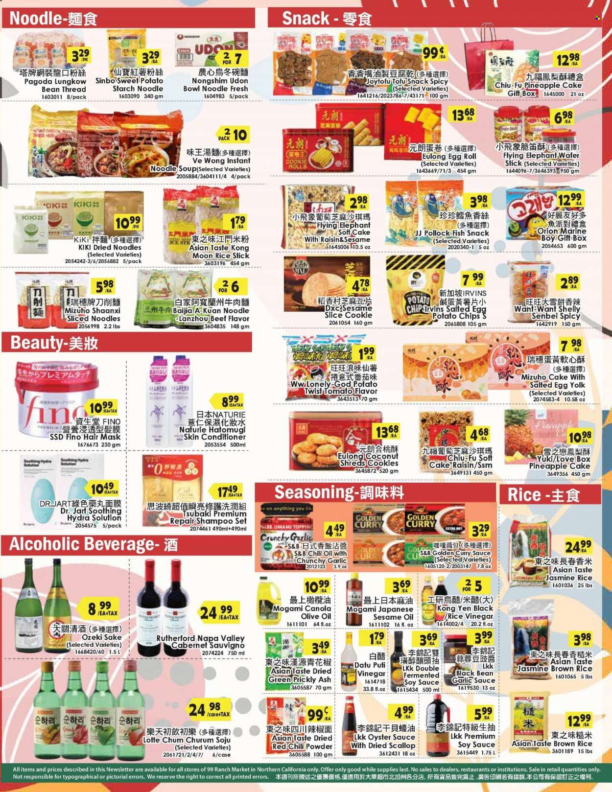 99 Ranch Market (92, CA) Weekly Ad Flyer Specials September 16 to September 22, 2022