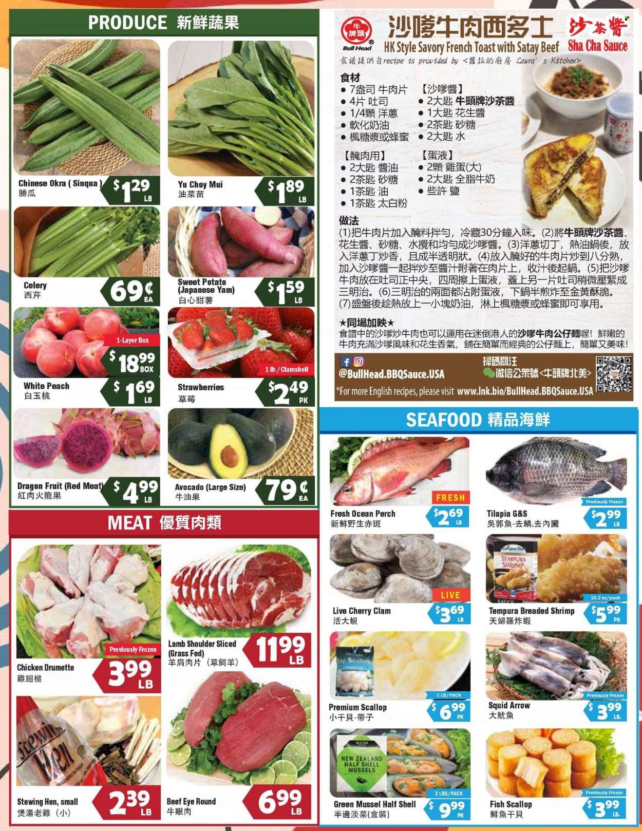 99 Ranch Market (92, CA) Weekly Ad Flyer Specials September 16 to September 22, 2022