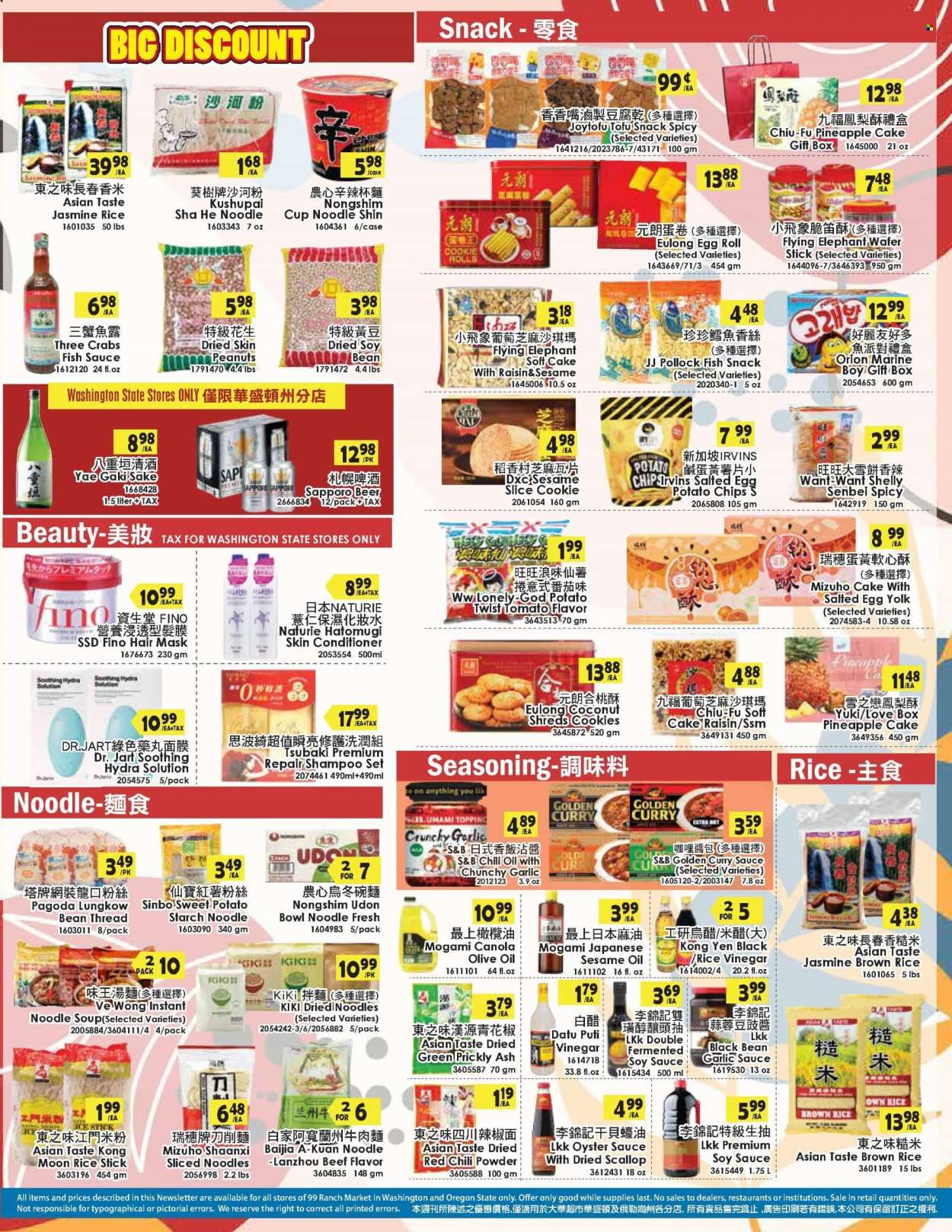 99 Ranch Market (OR) Weekly Ad Flyer Specials September 16 to September 22, 2022