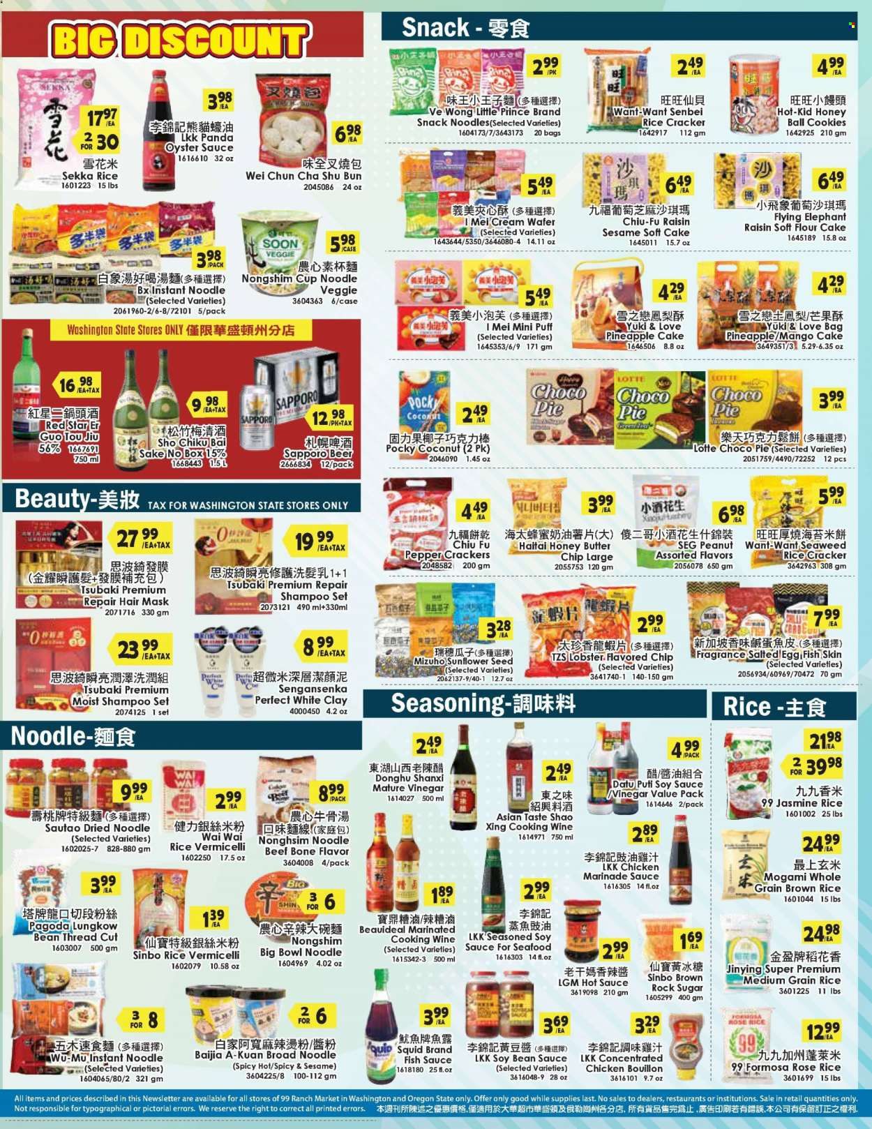 99 Ranch Market (WA) Weekly Ad Flyer Specials September 23 to September 29, 2022