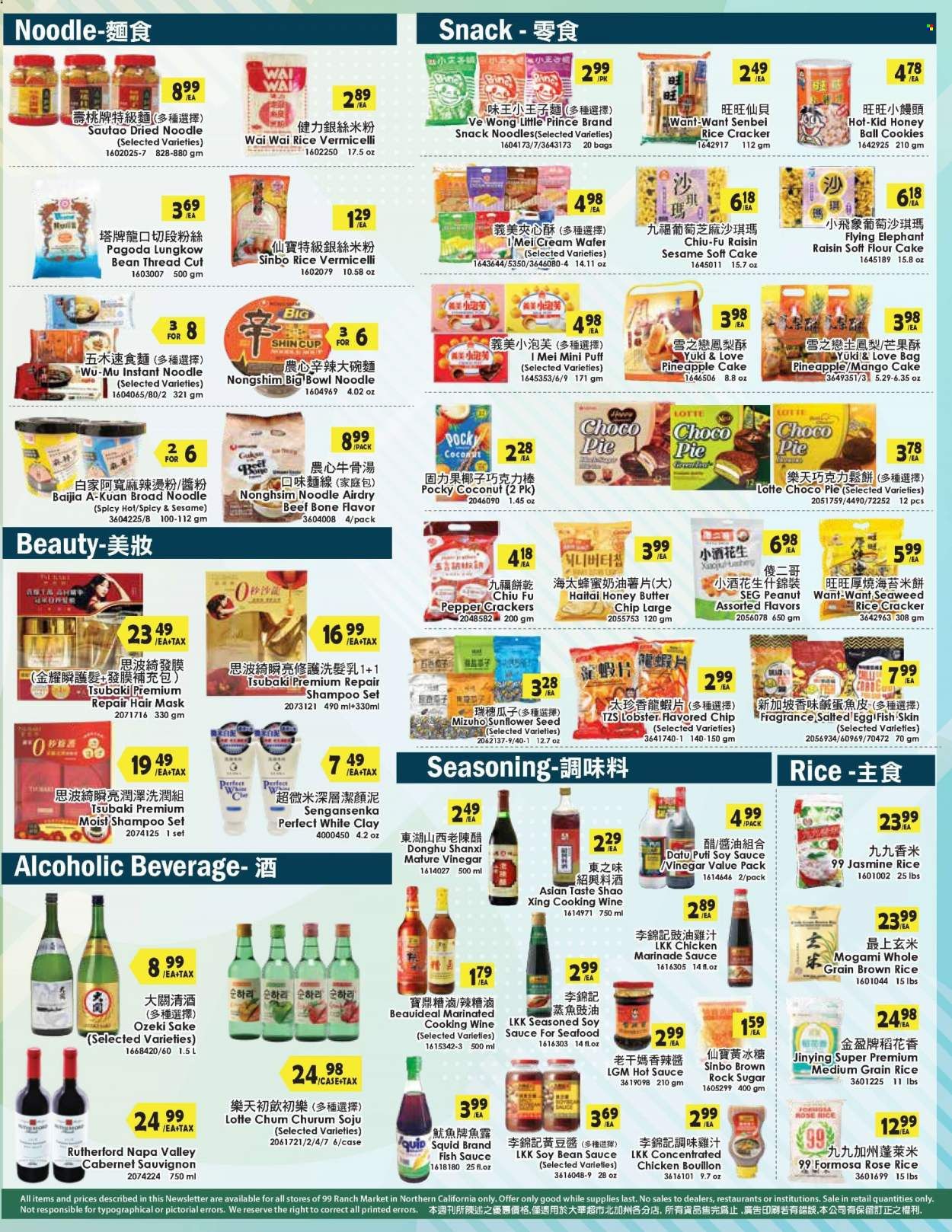 99 Ranch Market (92, CA) Weekly Ad Flyer Specials September 23 to September 29, 2022