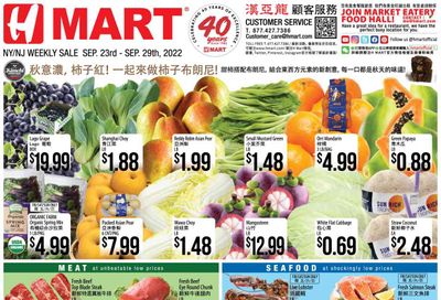 Hmart Weekly Ad Flyer Specials September 23 to September 29, 2022