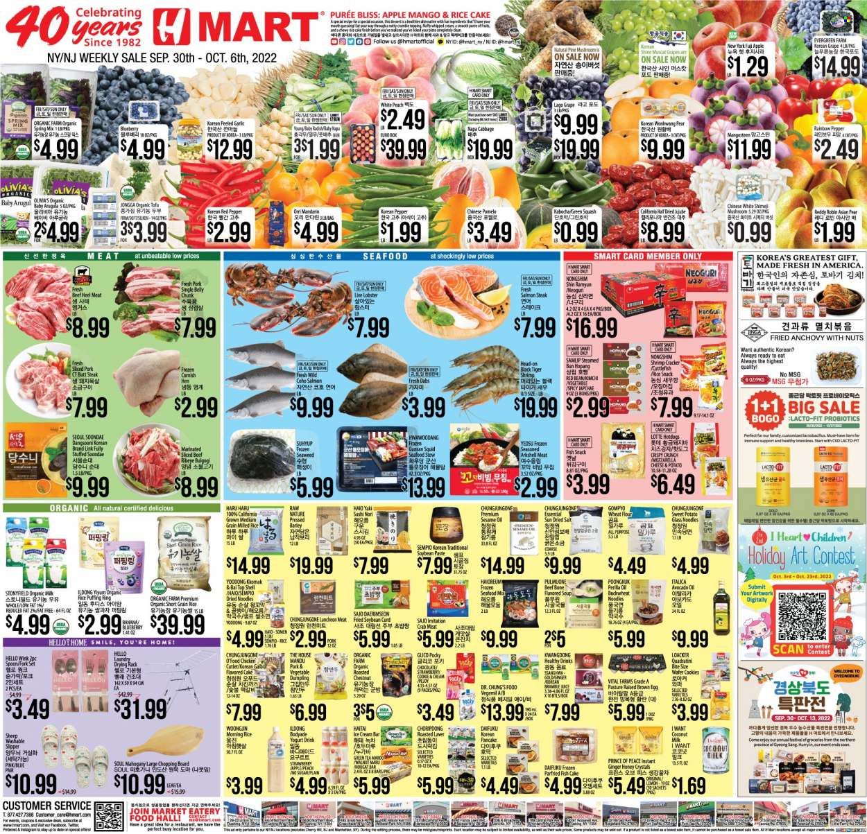 Hmart Weekly Ad Flyer Specials September 30 to October 6, 2022