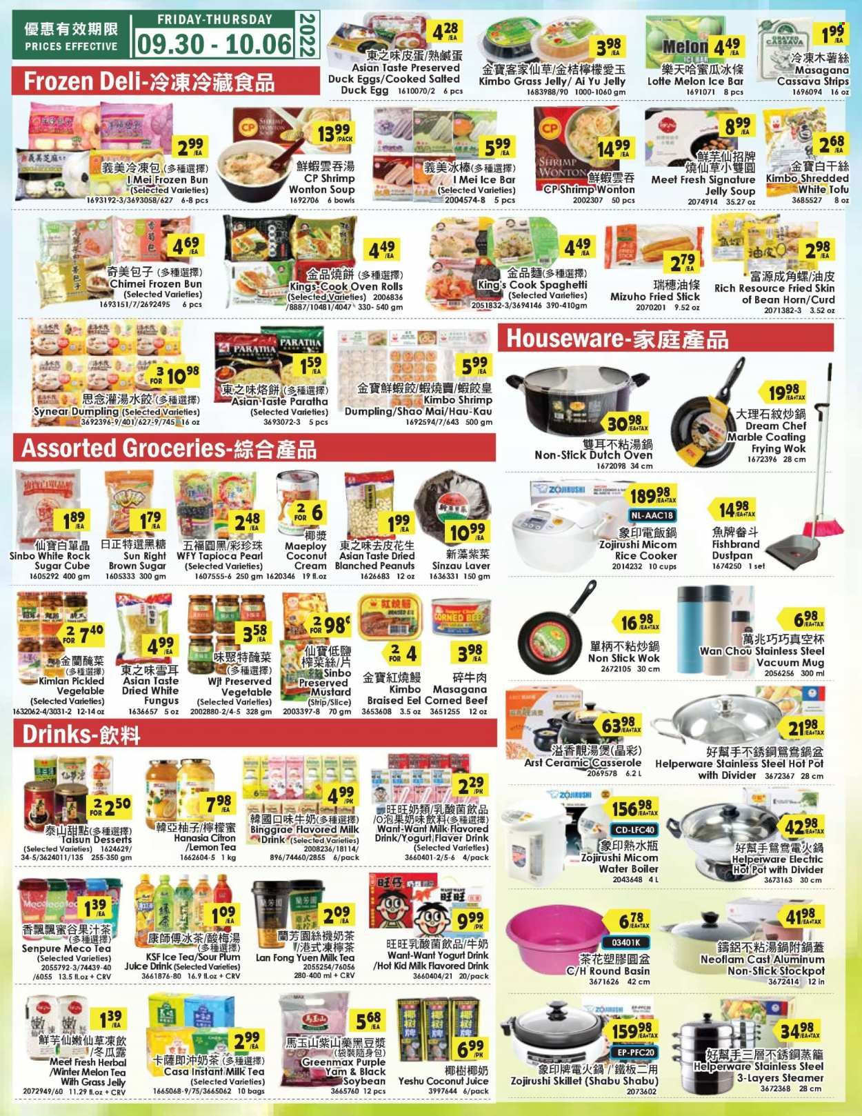 99 Ranch Market (92, CA) Weekly Ad Flyer Specials September 30 to October 6, 2022