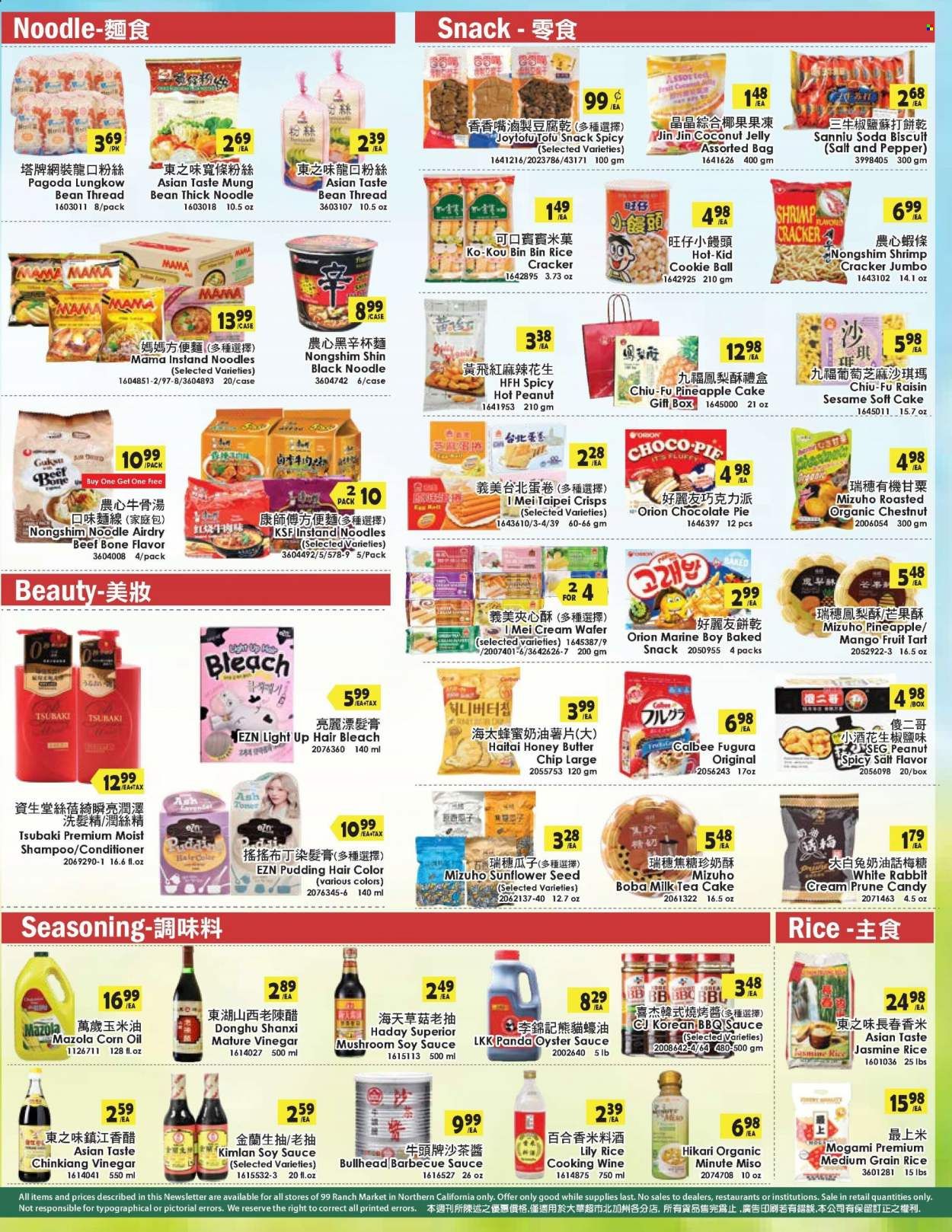 99 Ranch Market (92, CA) Weekly Ad Flyer Specials September 30 to October 6, 2022