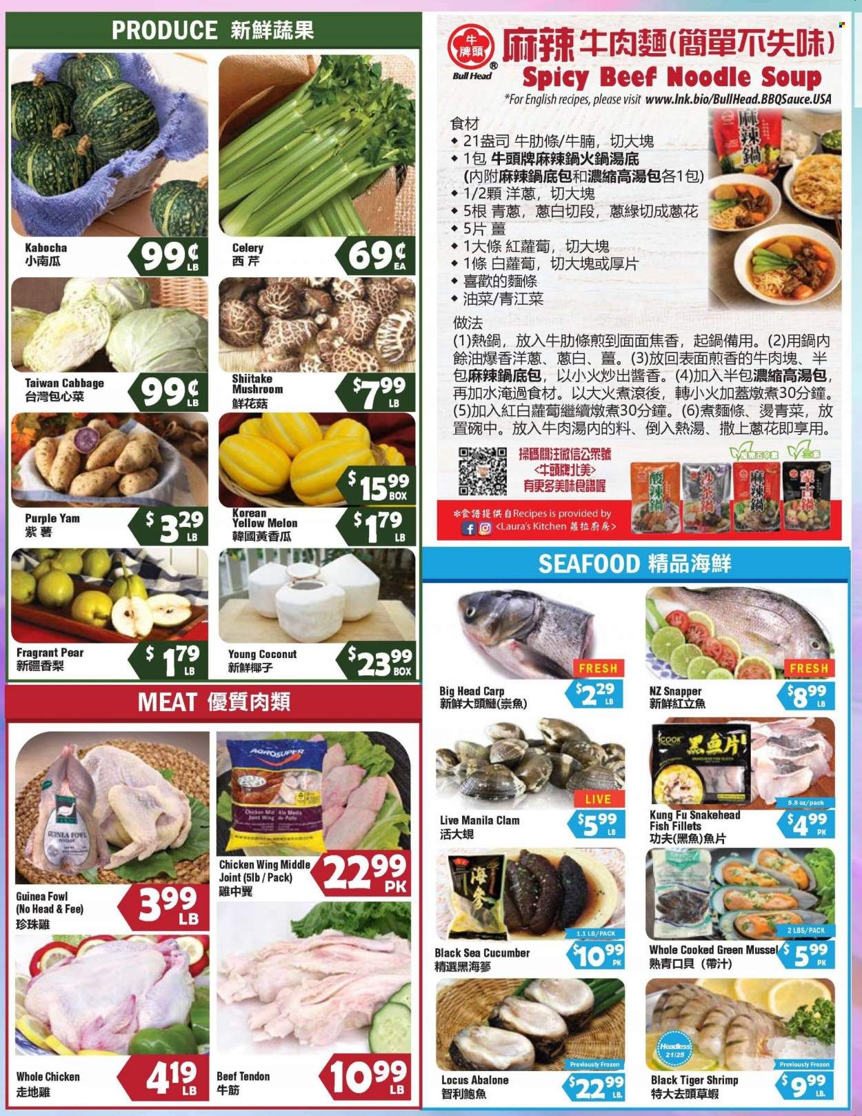 99 Ranch Market (92, CA) Weekly Ad Flyer Specials September 30 to October 6, 2022