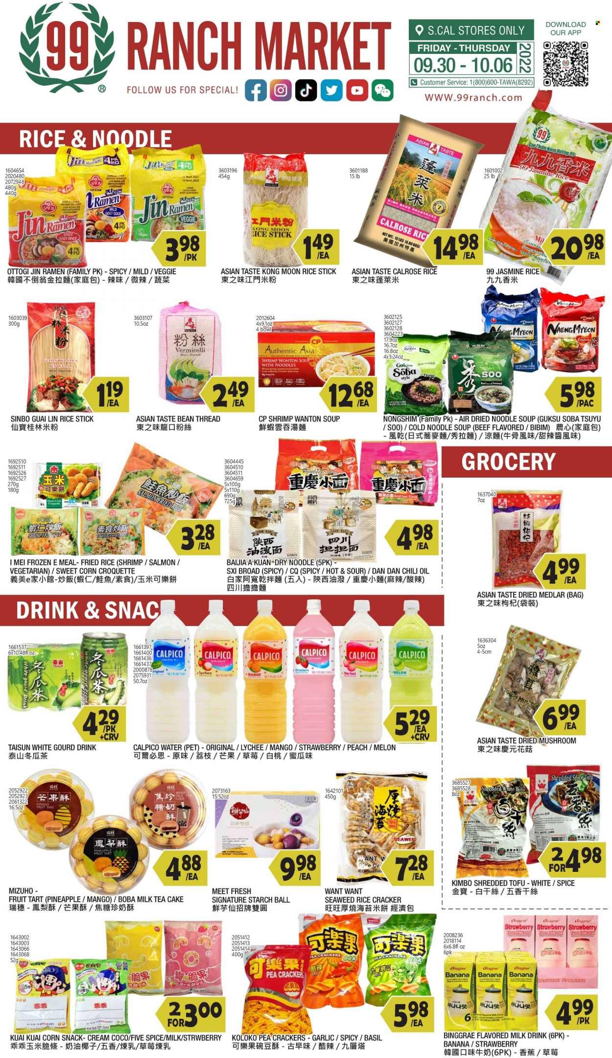 99 Ranch Market (40, CA) Weekly Ad Flyer Specials September 30 to October 6, 2022
