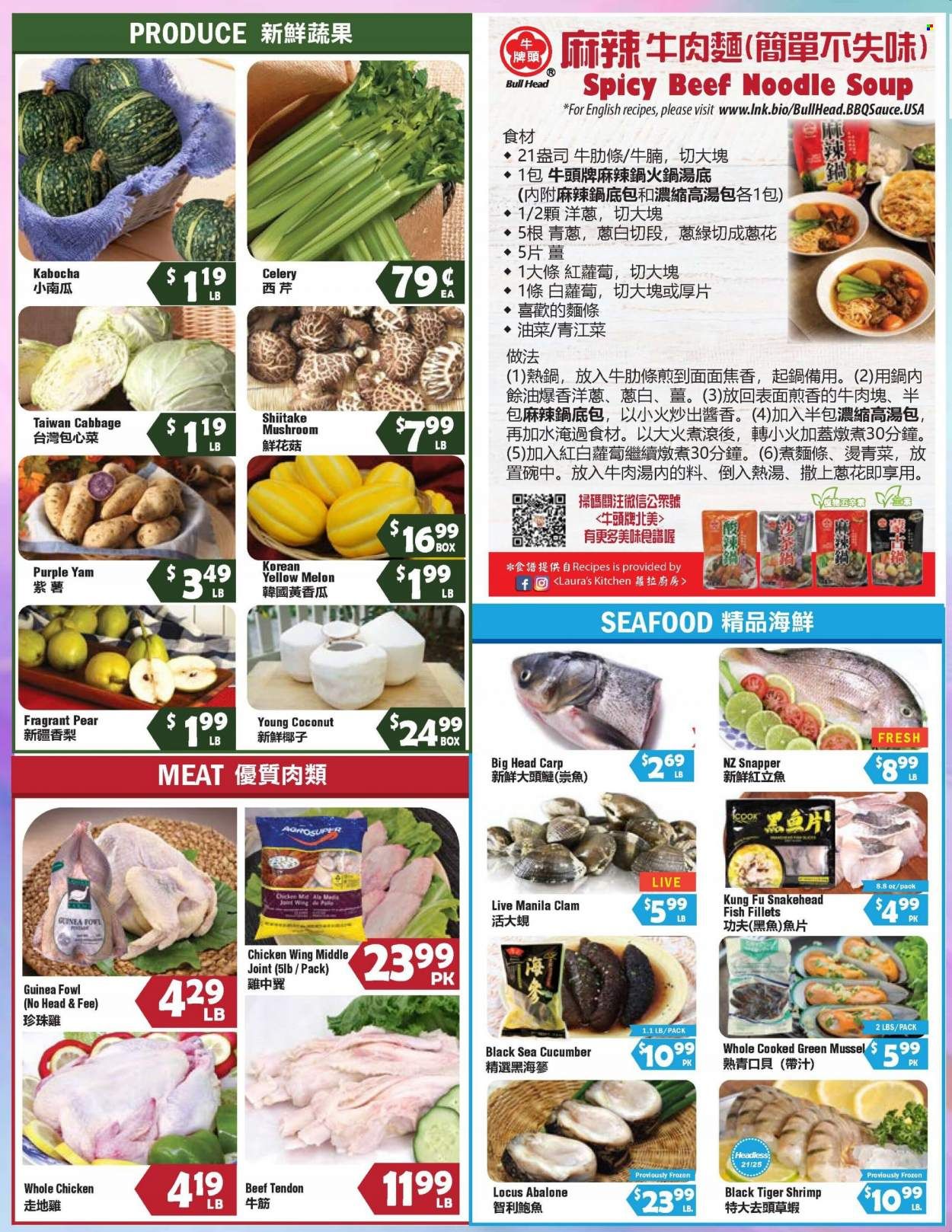 99 Ranch Market (WA) Weekly Ad Flyer Specials September 30 to October 6, 2022