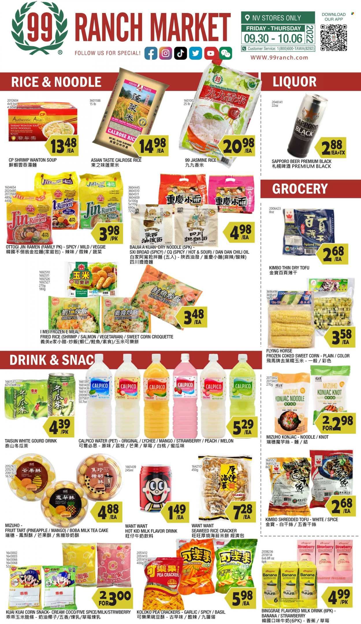 99 Ranch Market (NV) Weekly Ad Flyer Specials September 30 to October 6, 2022