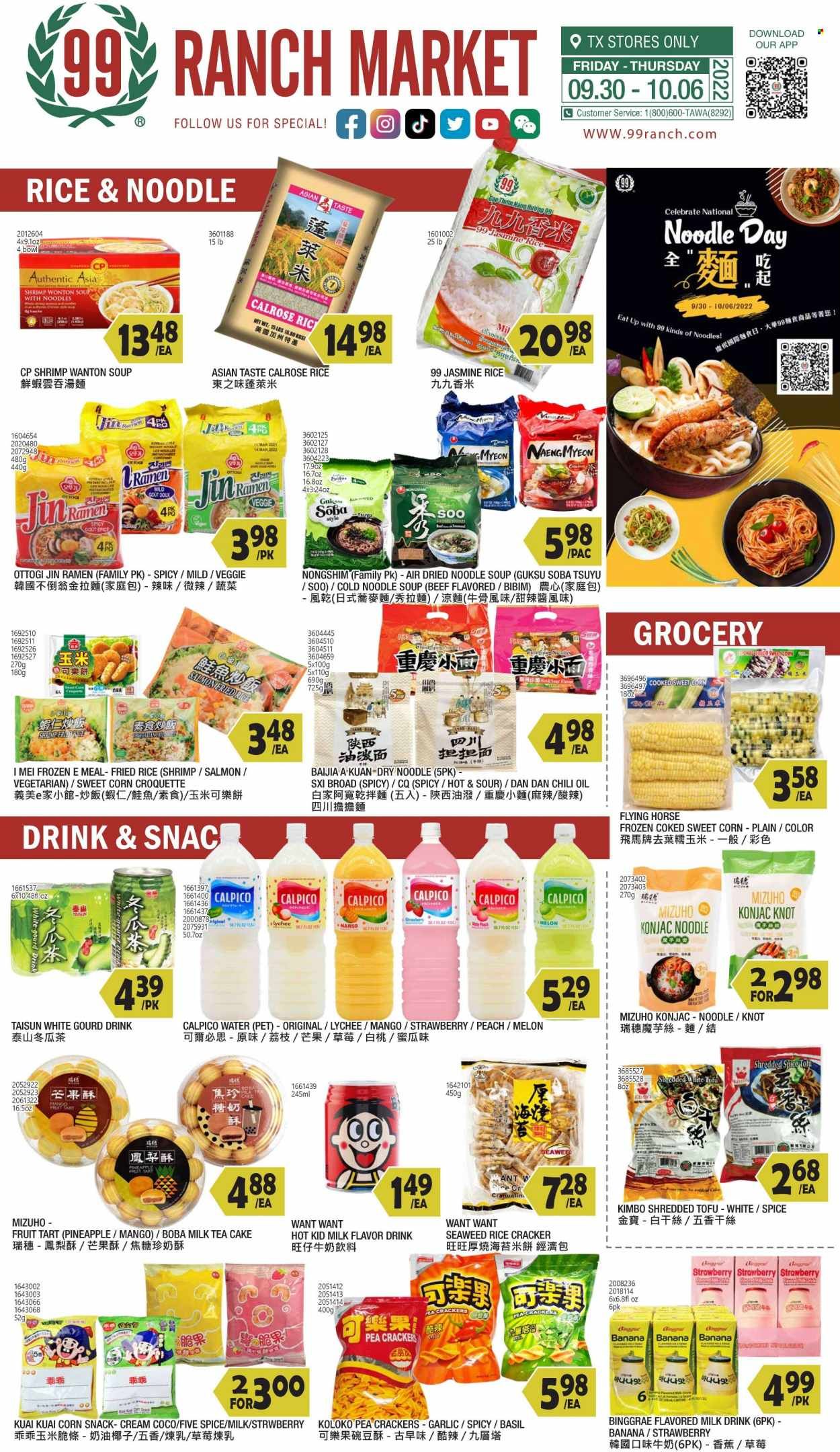 99 Ranch Market (TX) Weekly Ad Flyer Specials September 30 to October 6, 2022