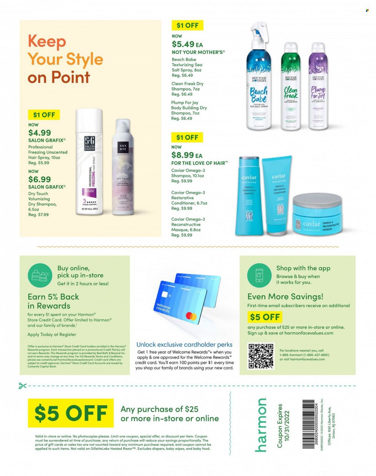 Harmon Face Values (CA, FL, NJ, NV, NY) Weekly Ad Flyer Specials October 1 to October 31, 2022