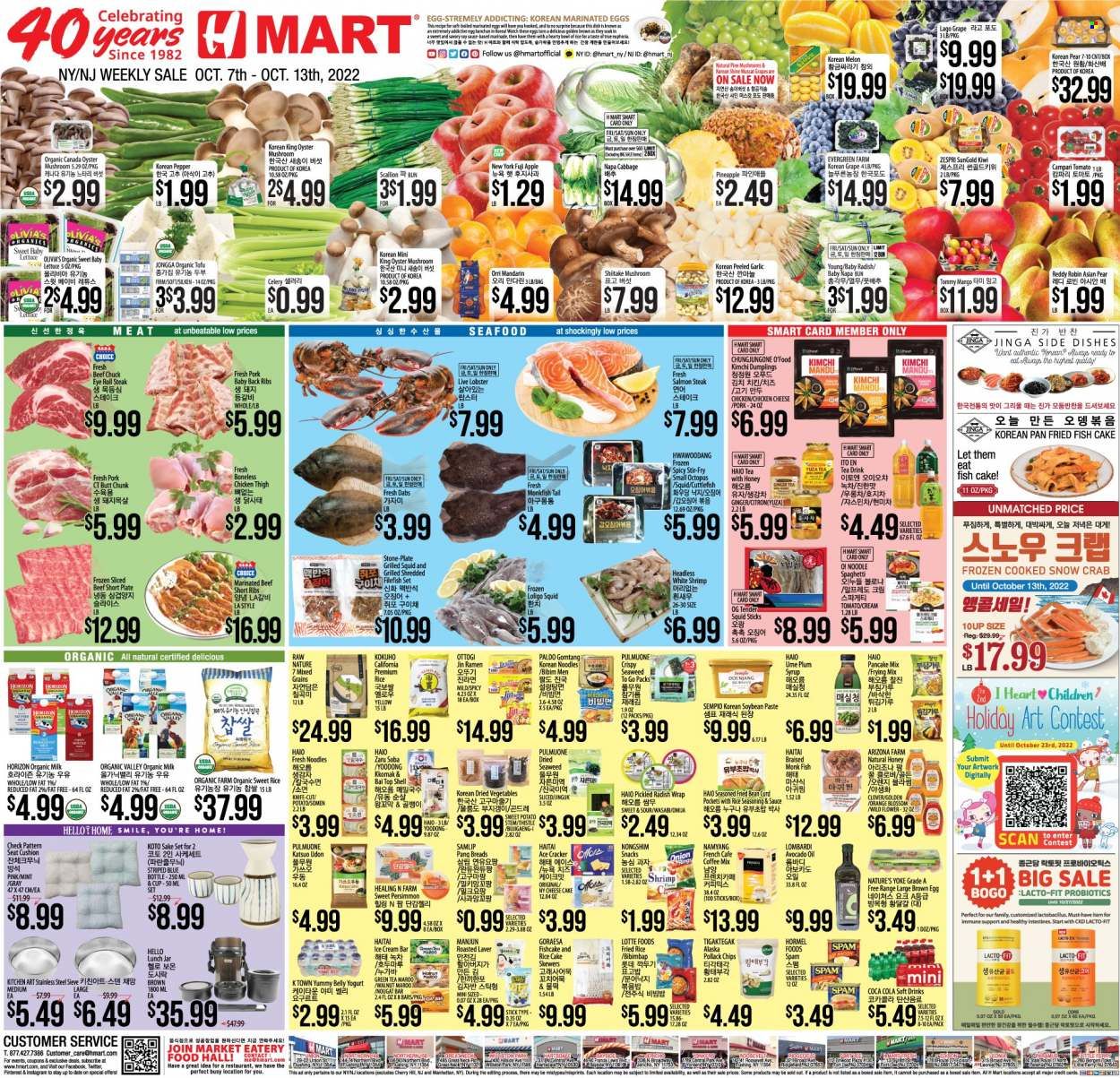 Hmart Weekly Ad Flyer Specials October 7 to October 13, 2022