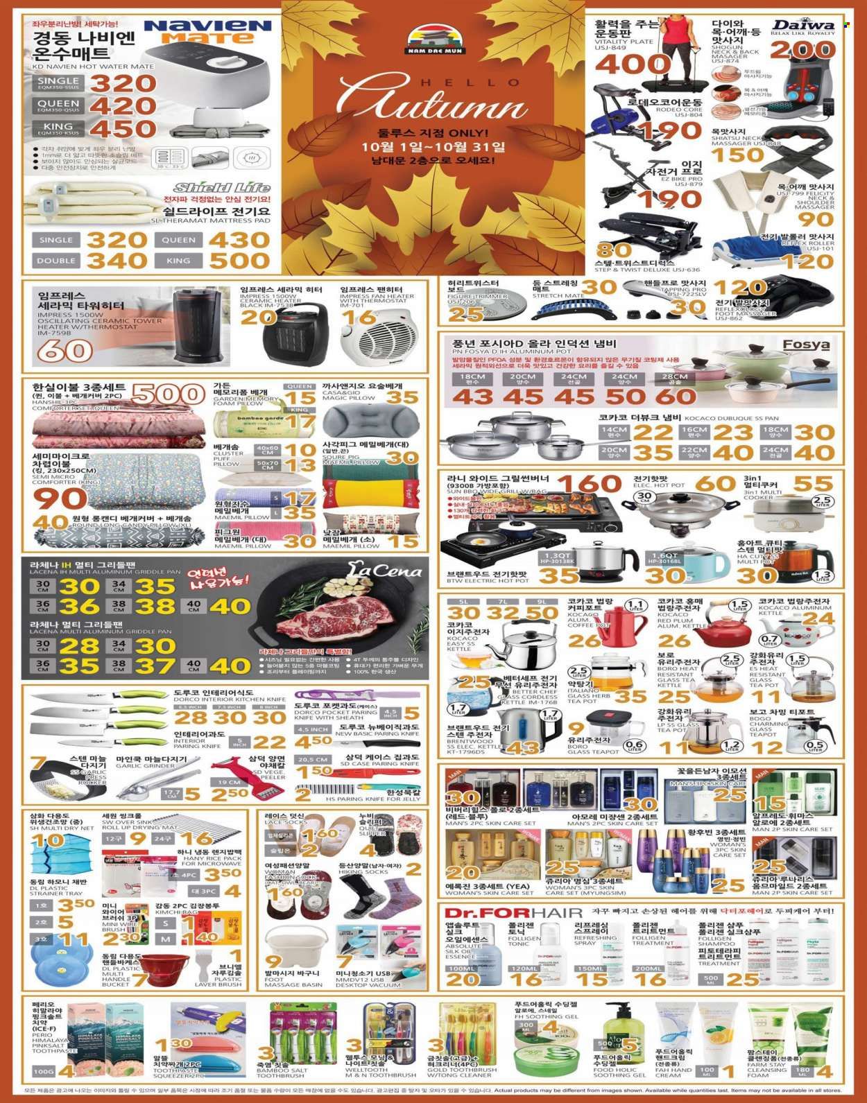 Nam Dae Mun Farmers Market (GA) Weekly Ad Flyer Specials October 7 to October 13, 2022
