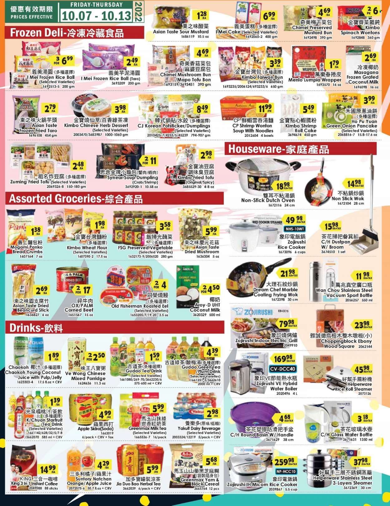 99 Ranch Market (92, CA) Weekly Ad Flyer Specials October 7 to October 13, 2022