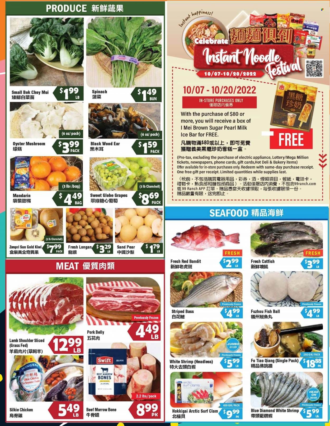 99 Ranch Market (92, CA) Weekly Ad Flyer Specials October 7 to October 13, 2022