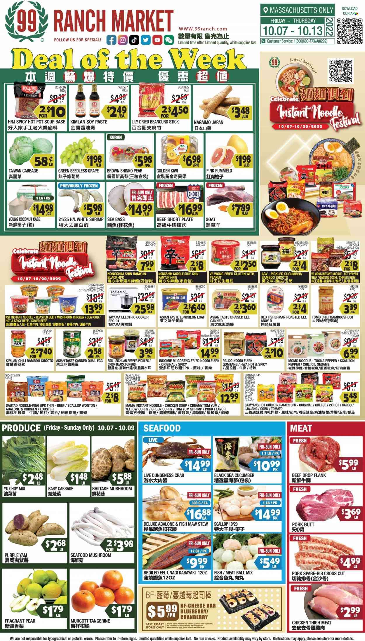 99 Ranch Market (47) Weekly Ad Flyer Specials October 7 to October 13, 2022