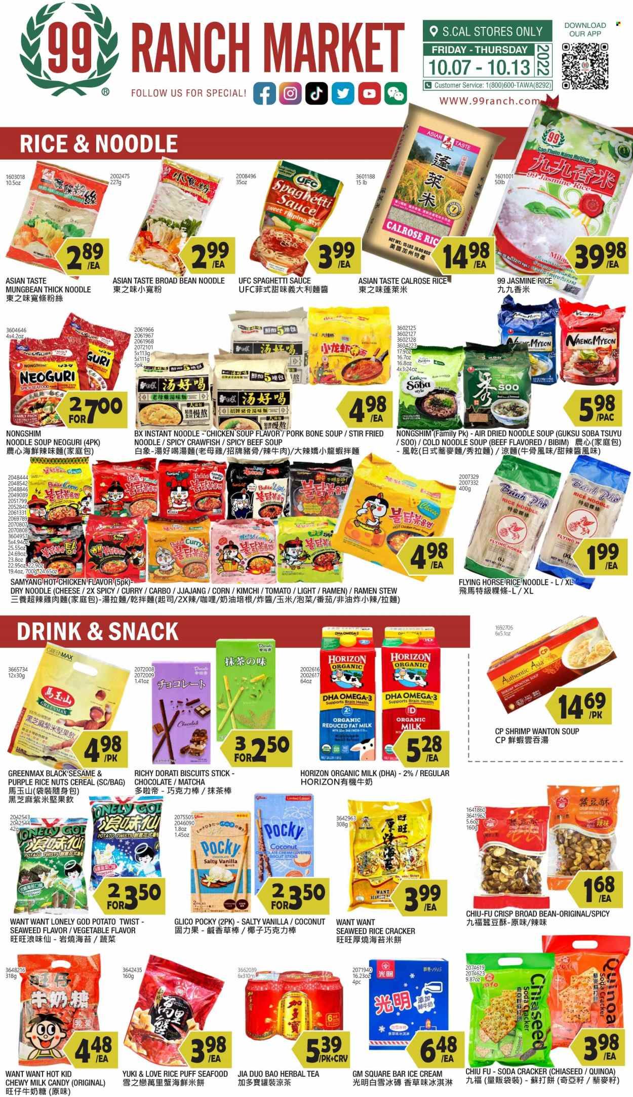99 Ranch Market (40, CA) Weekly Ad Flyer Specials October 7 to October 13, 2022