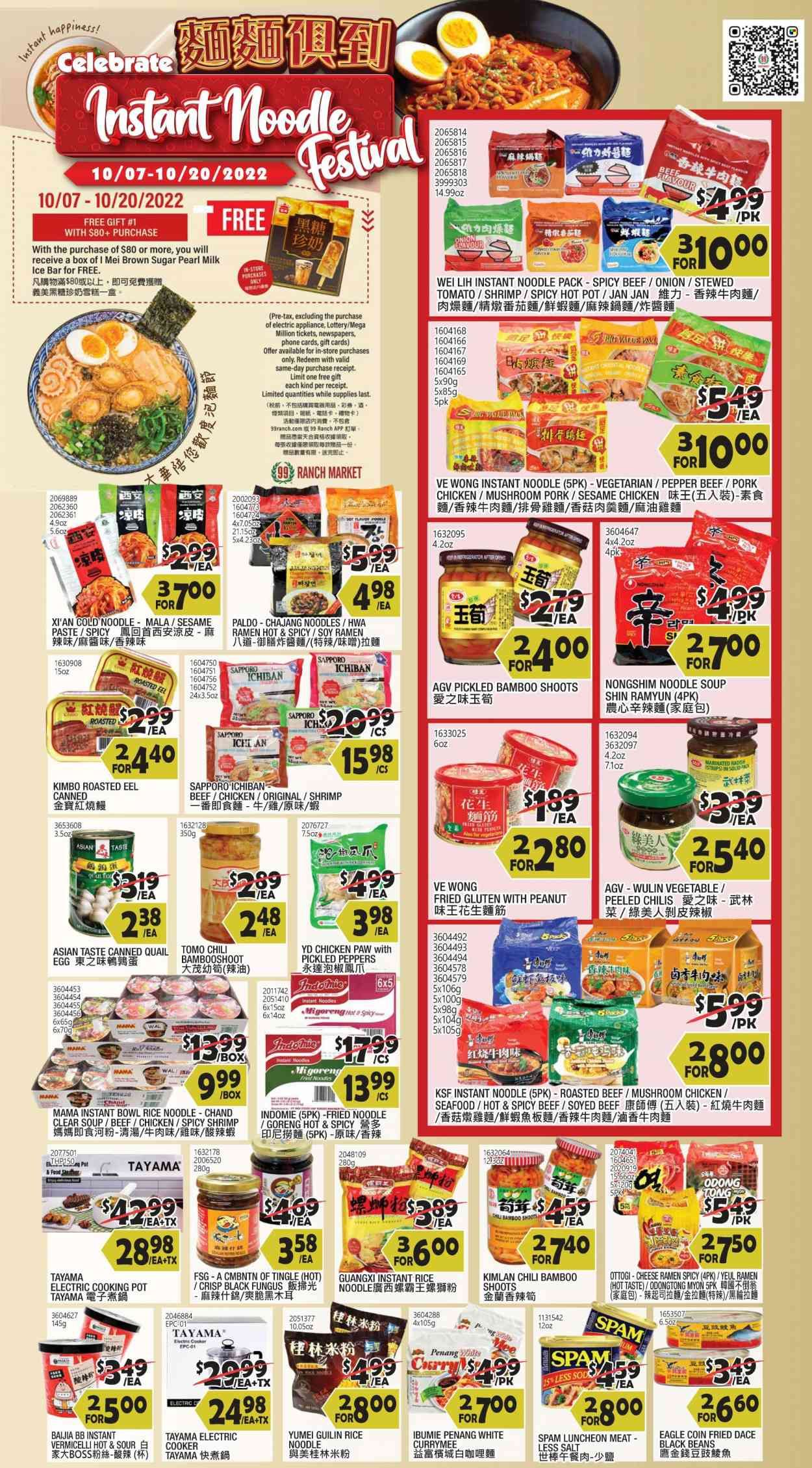 99 Ranch Market (40, CA) Weekly Ad Flyer Specials October 7 to October 13, 2022
