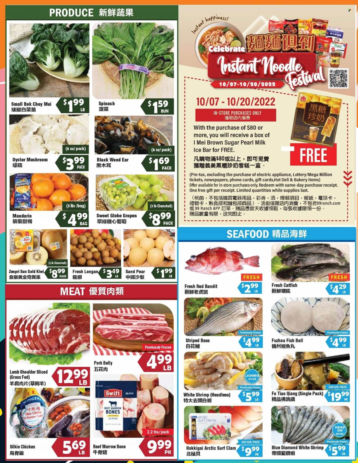 99 Ranch Market (OR) Weekly Ad Flyer Specials October 7 to October 13, 2022