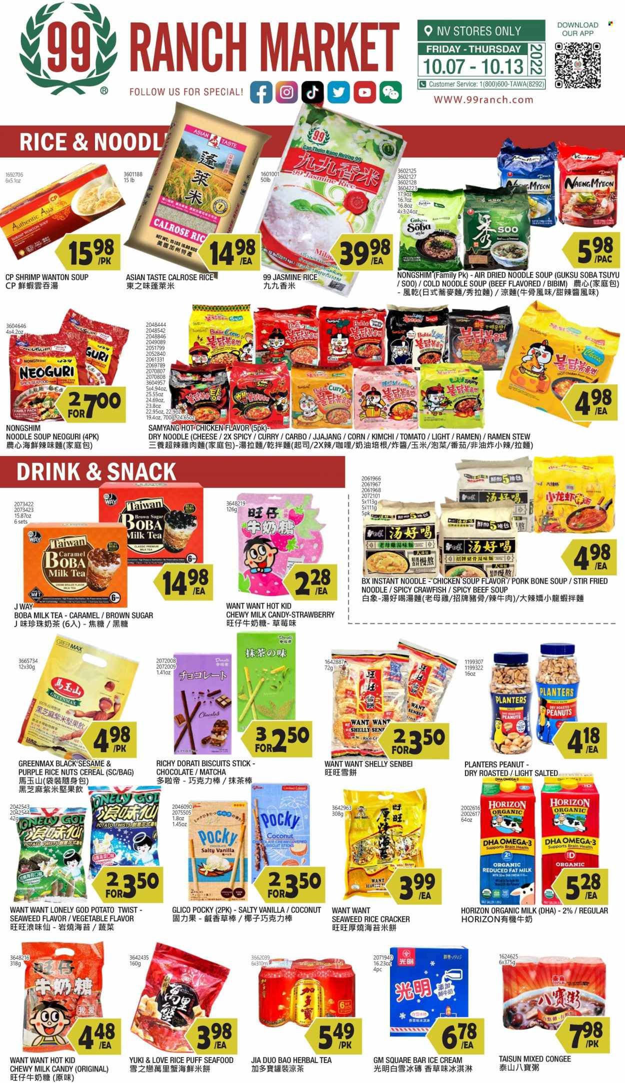 99 Ranch Market (NV) Weekly Ad Flyer Specials October 7 to October 13, 2022