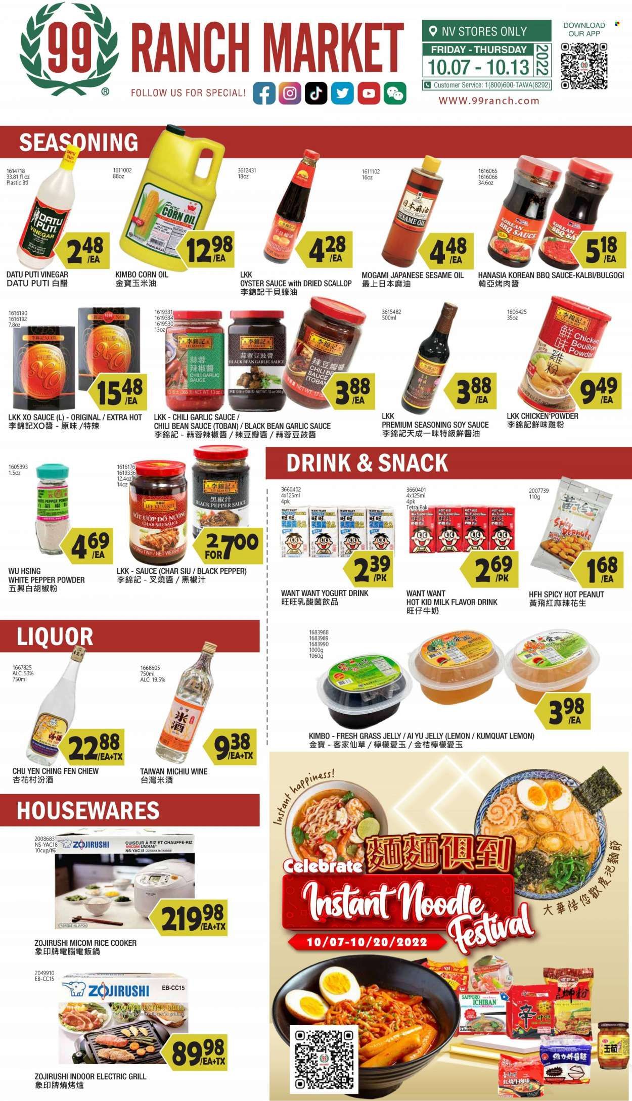 99 Ranch Market (NV) Weekly Ad Flyer Specials October 7 to October 13, 2022