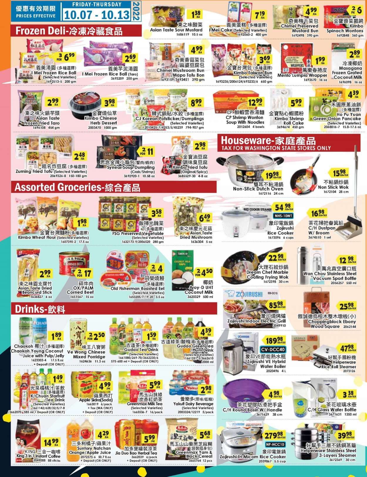 99 Ranch Market (WA) Weekly Ad Flyer Specials October 7 to October 13, 2022