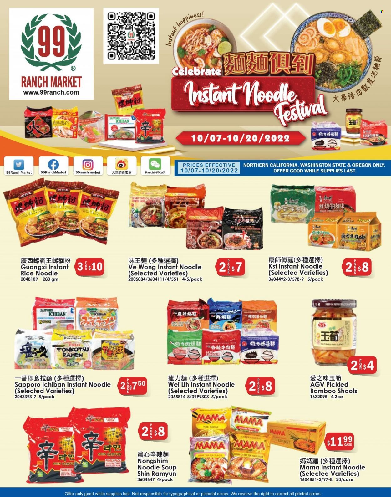 99 Ranch Market (WA) Weekly Ad Flyer Specials October 7 to October 13, 2022