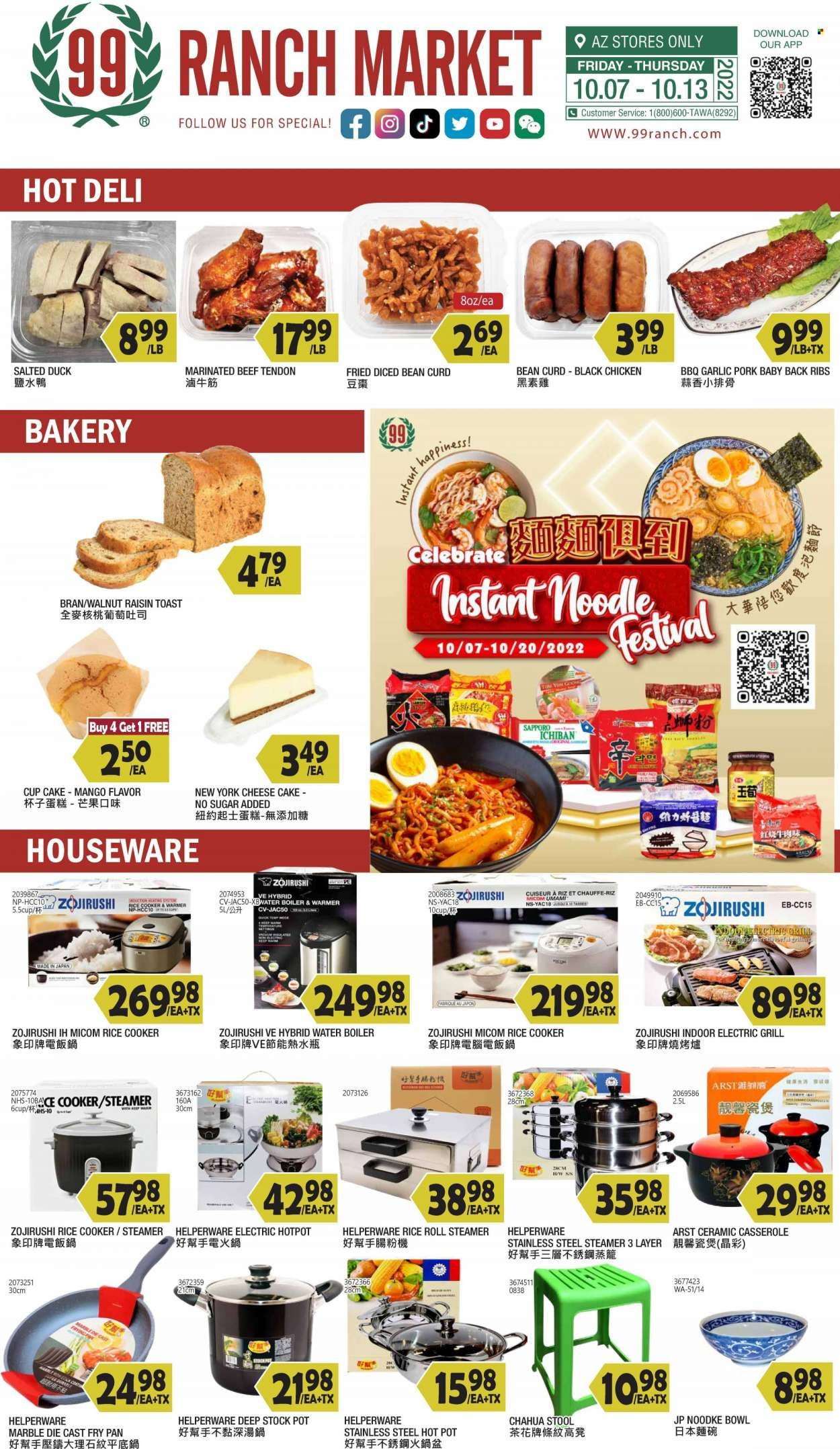 99 Ranch Market (19) Weekly Ad Flyer Specials October 7 to October 13, 2022