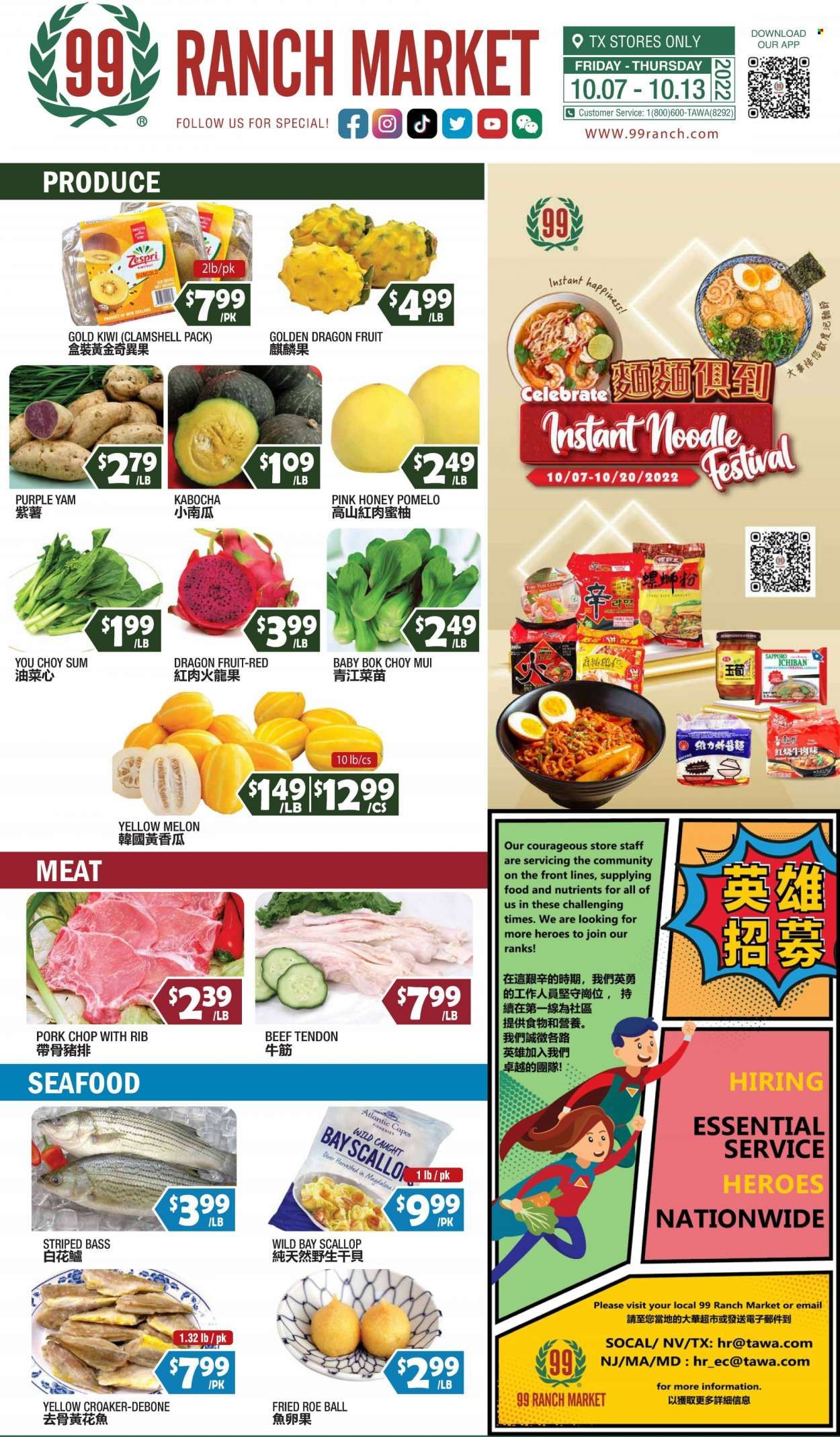 99 Ranch Market (TX) Weekly Ad Flyer Specials October 7 to October 13, 2022