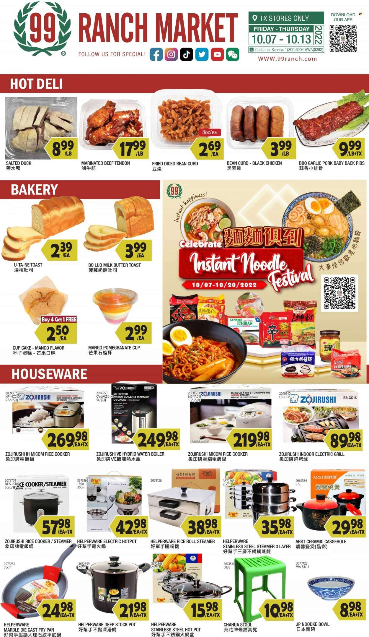 99 Ranch Market (TX) Weekly Ad Flyer Specials October 7 to October 13, 2022
