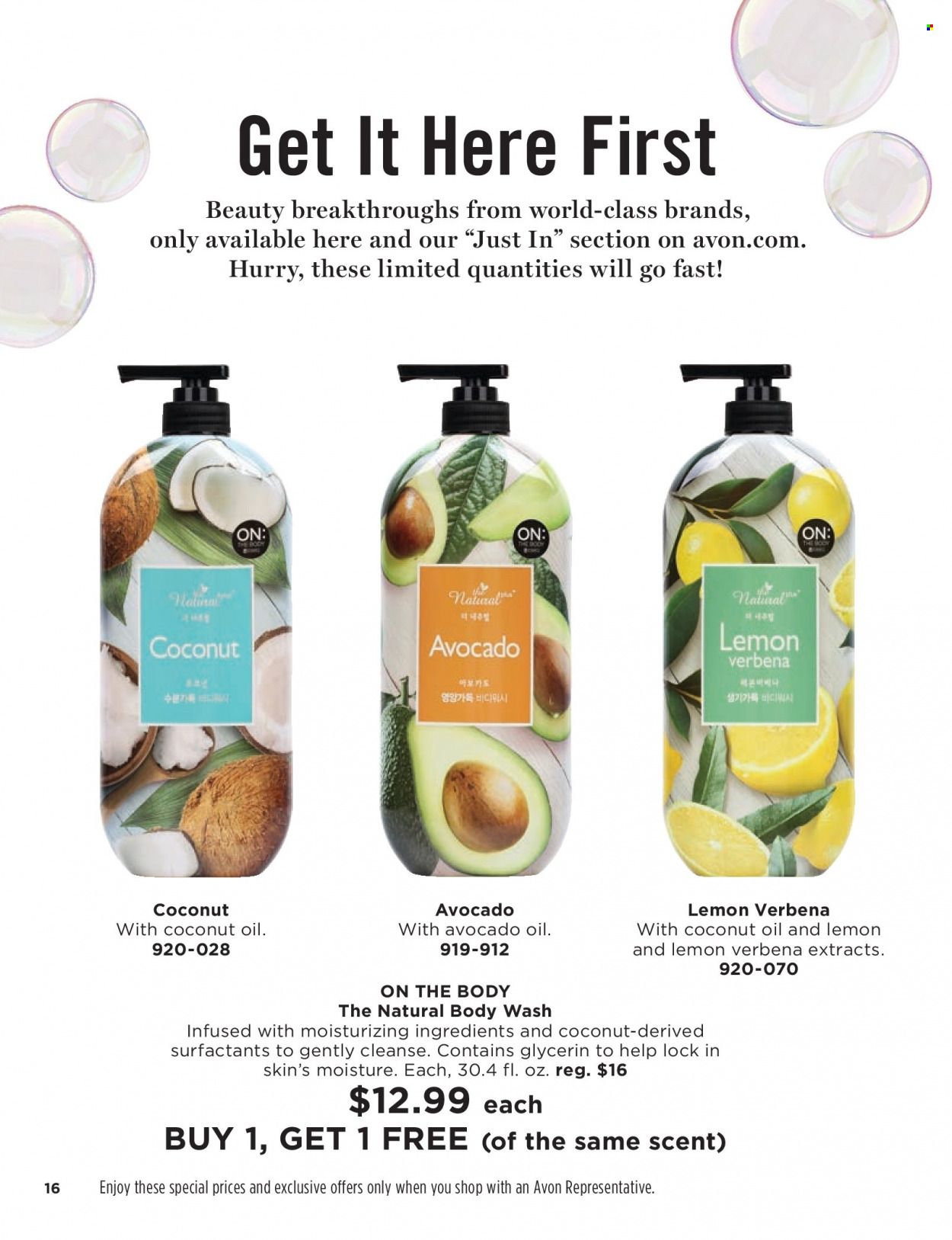 Avon Weekly Ad Flyer Specials October 12 to October 25, 2022