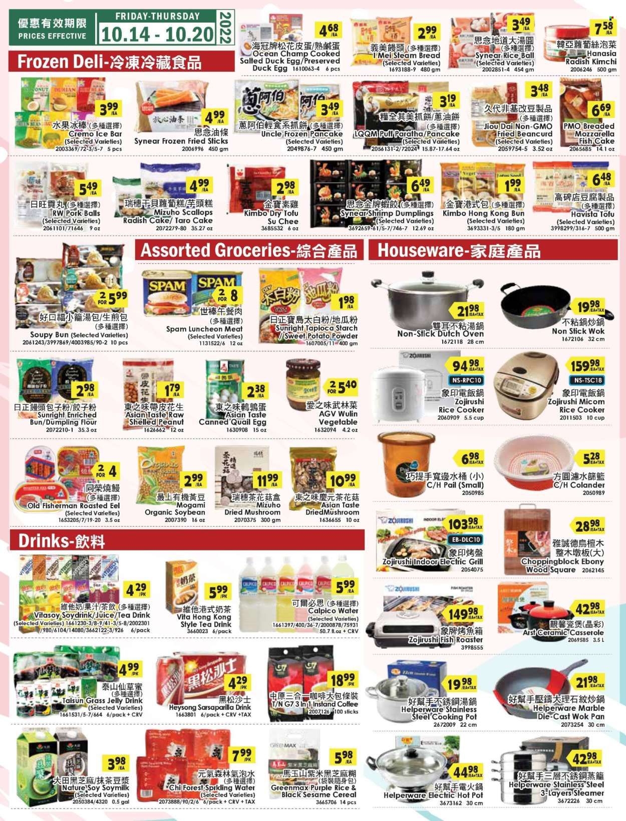 99 Ranch Market (92, CA) Weekly Ad Flyer Specials October 14 to October 20, 2022