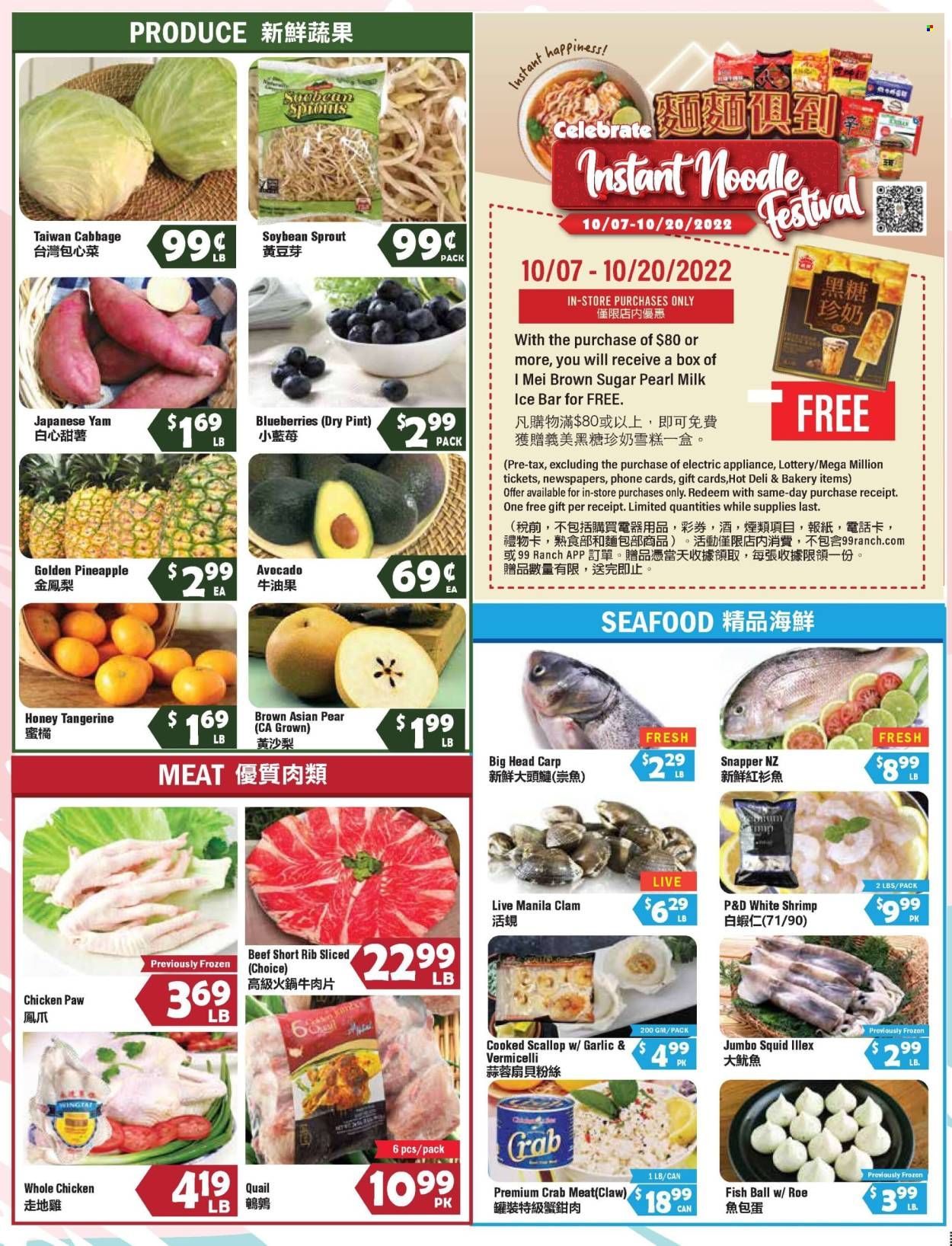 99 Ranch Market (92, CA) Weekly Ad Flyer Specials October 14 to October 20, 2022