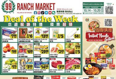 99 Ranch Market (10, MD) Weekly Ad Flyer Specials October 14 to October 20, 2022