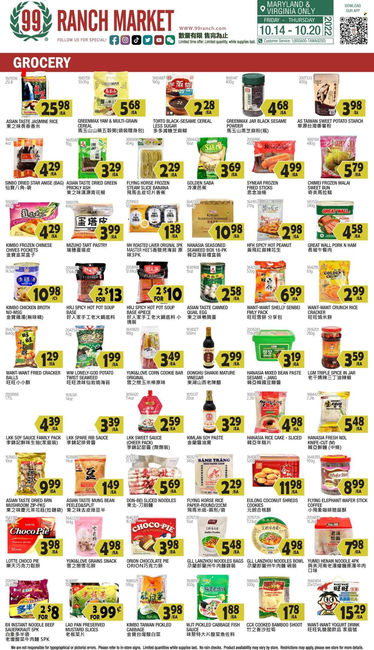 99 Ranch Market (10, MD) Weekly Ad Flyer Specials October 14 to October 20, 2022