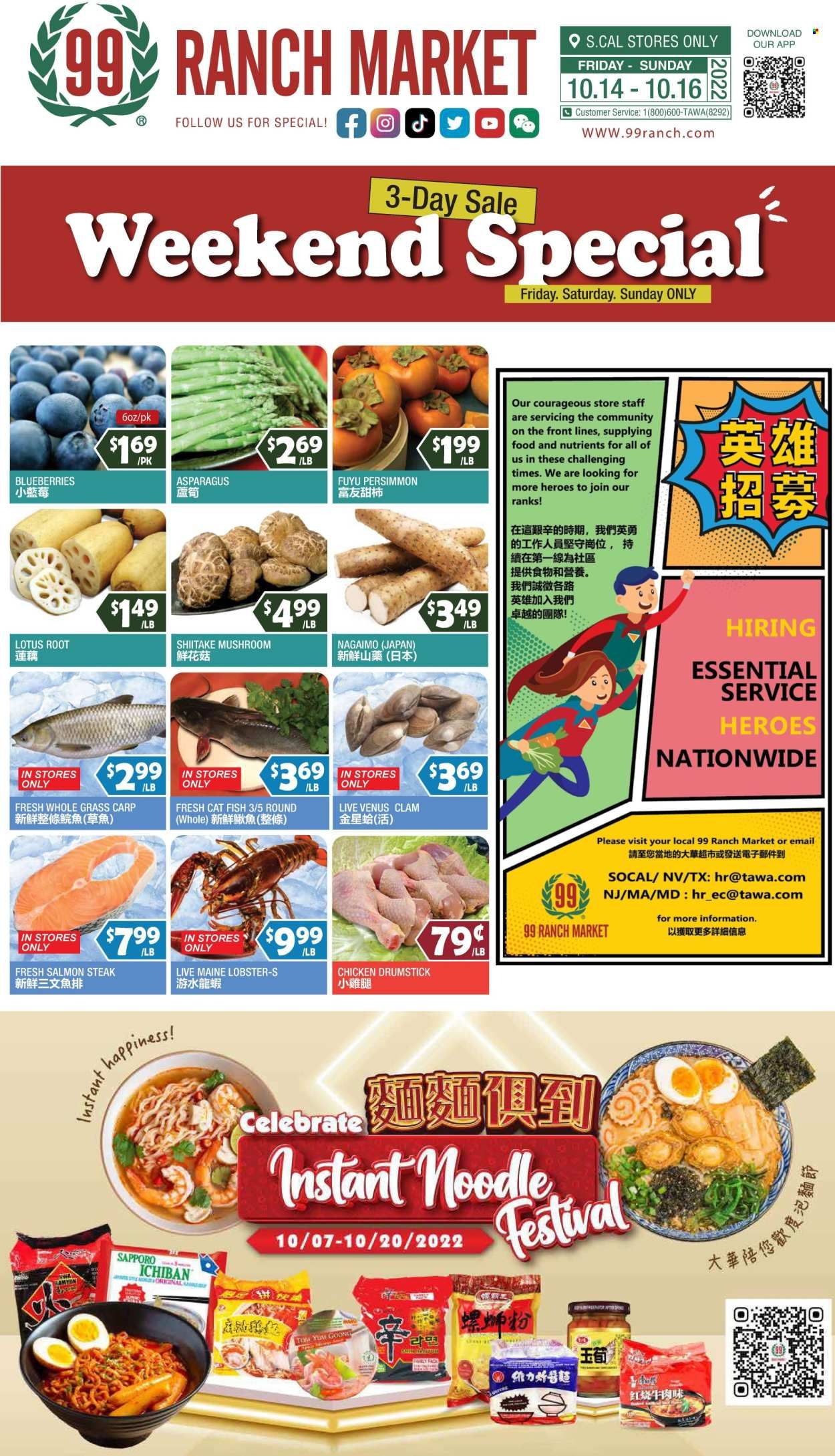 99 Ranch Market (40, CA) Weekly Ad Flyer Specials October 14 to October 20, 2022