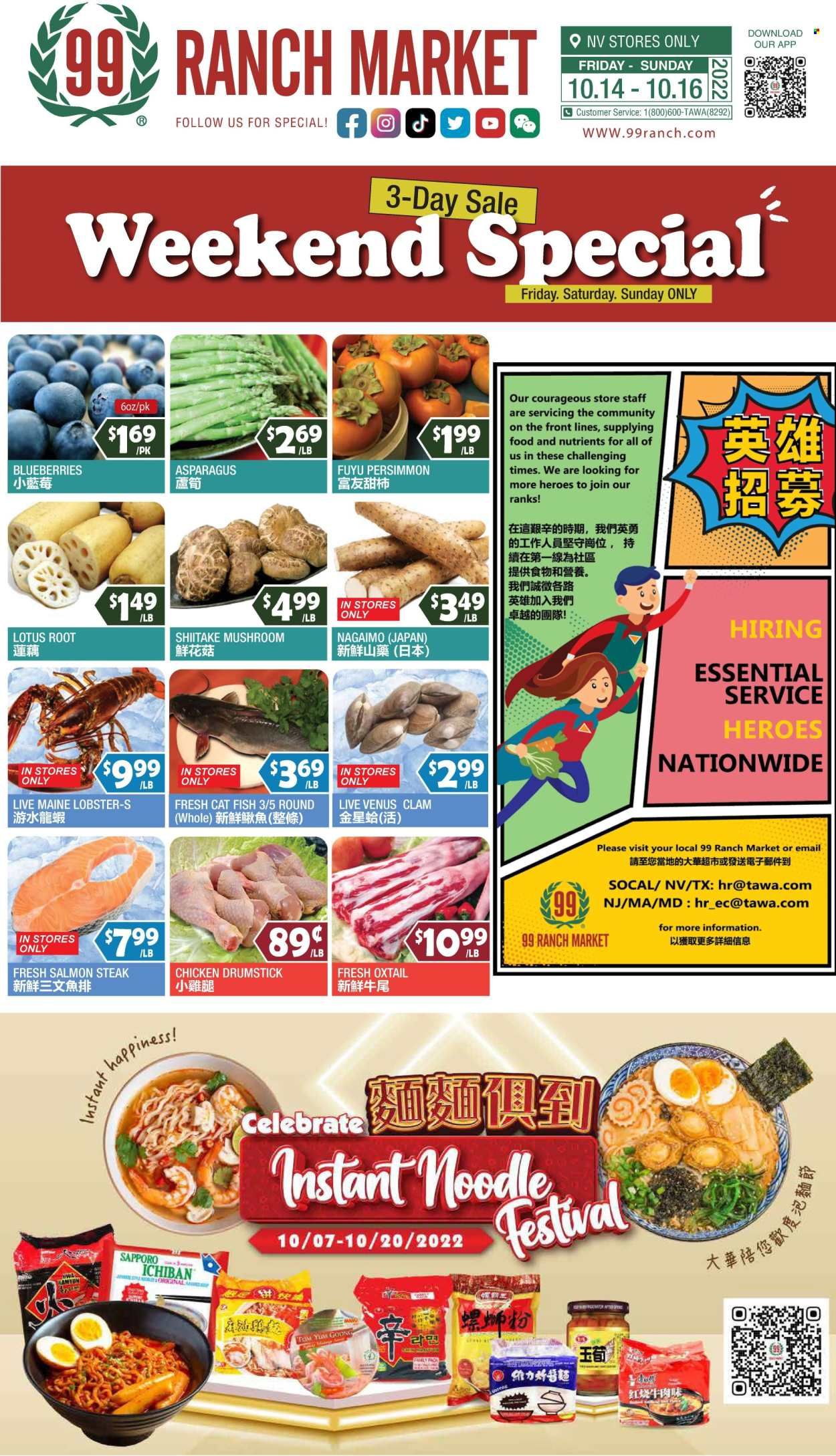 99 Ranch Market (NV) Weekly Ad Flyer Specials October 14 to October 20, 2022