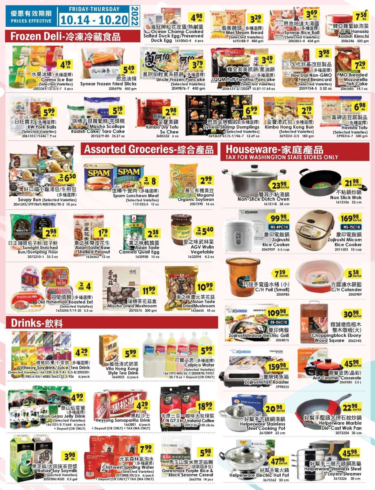 99 Ranch Market (WA) Weekly Ad Flyer Specials October 14 to October 20, 2022