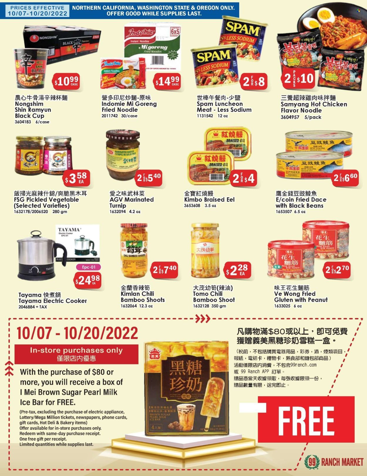 99 Ranch Market (WA) Weekly Ad Flyer Specials October 14 to October 20, 2022