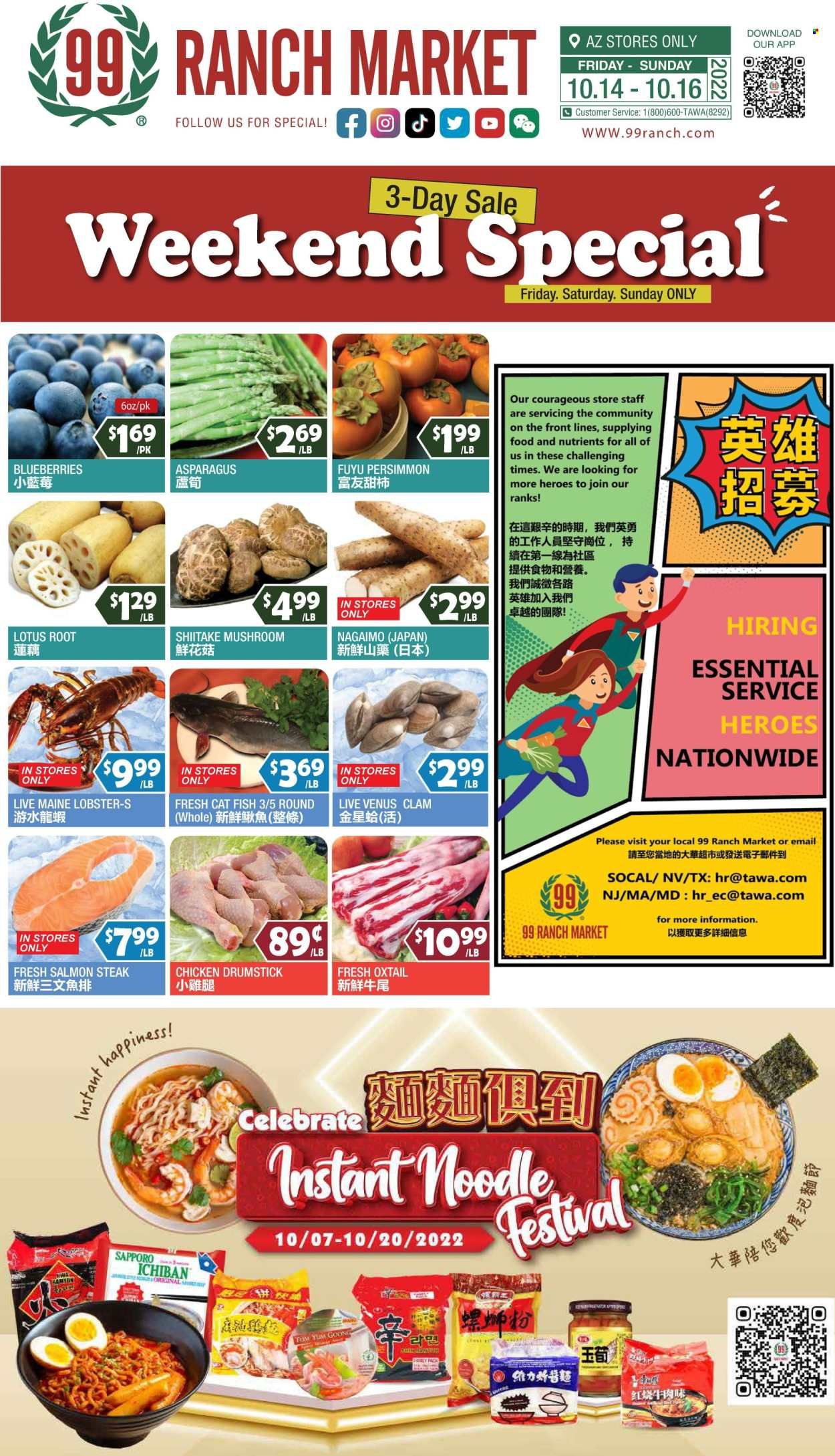 99 Ranch Market (19) Weekly Ad Flyer Specials October 14 to October 20, 2022