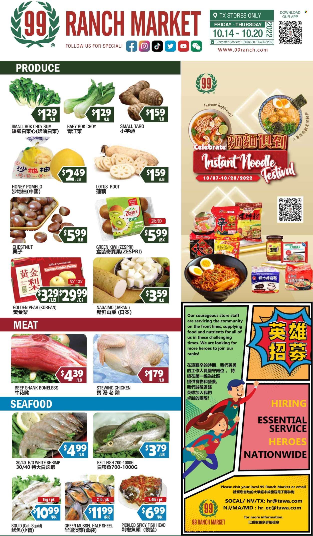 99 Ranch Market (TX) Weekly Ad Flyer Specials October 14 to October 20, 2022
