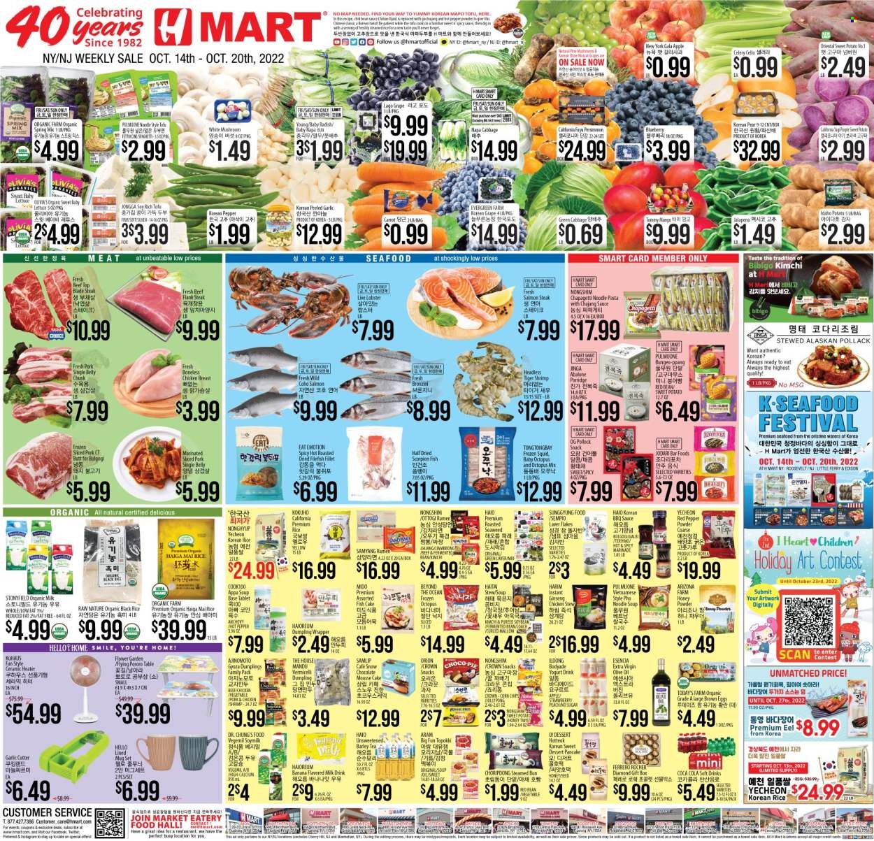 Hmart Weekly Ad Flyer Specials October 14 to October 20, 2022