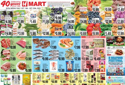 Hmart Weekly Ad Flyer Specials October 14 to October 20, 2022