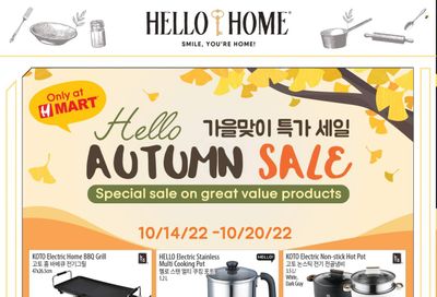 Hmart Weekly Ad Flyer Specials October 14 to October 20, 2022