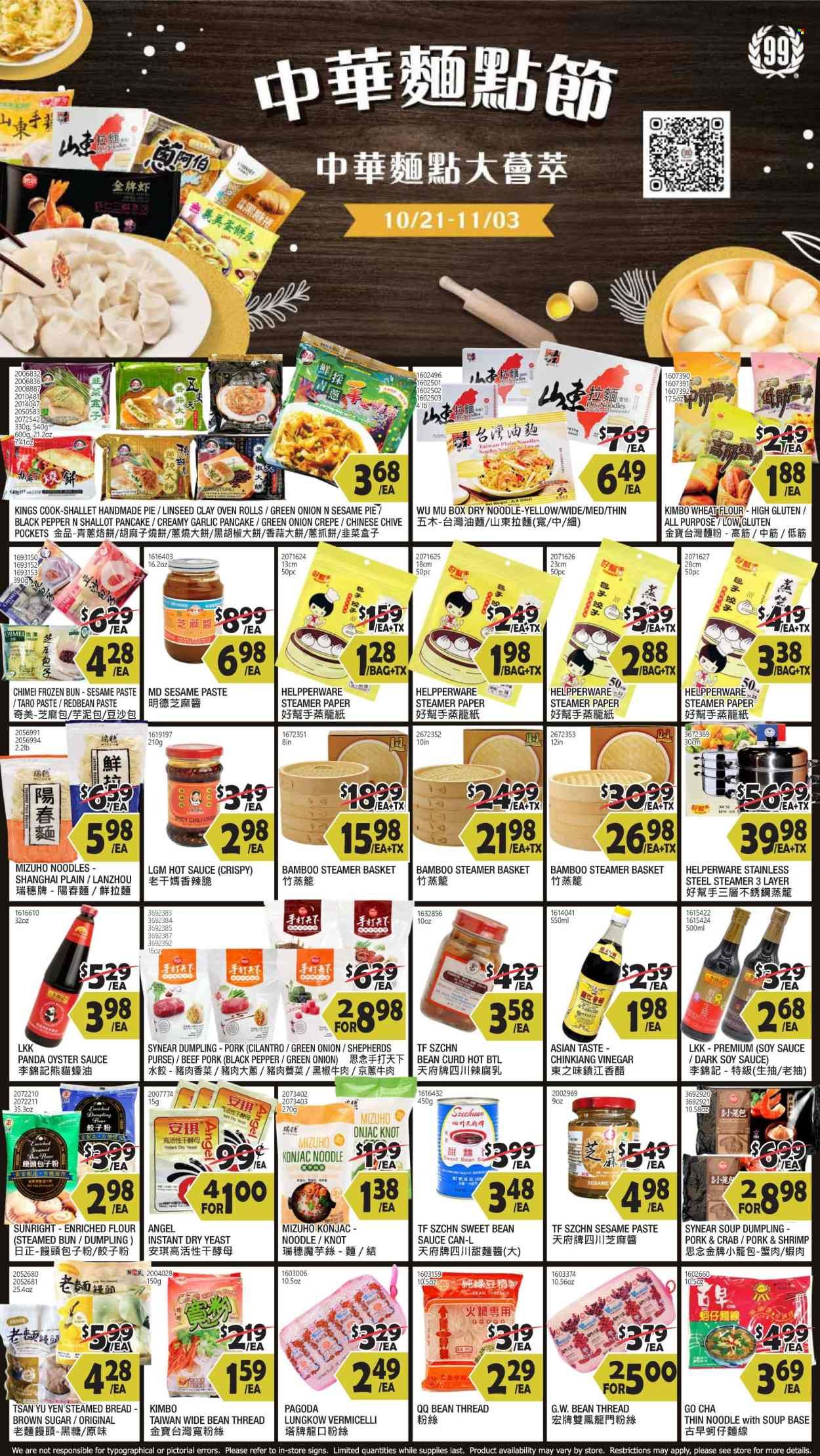 99 Ranch Market (NV) Weekly Ad Flyer Specials October 21 to October 27, 2022