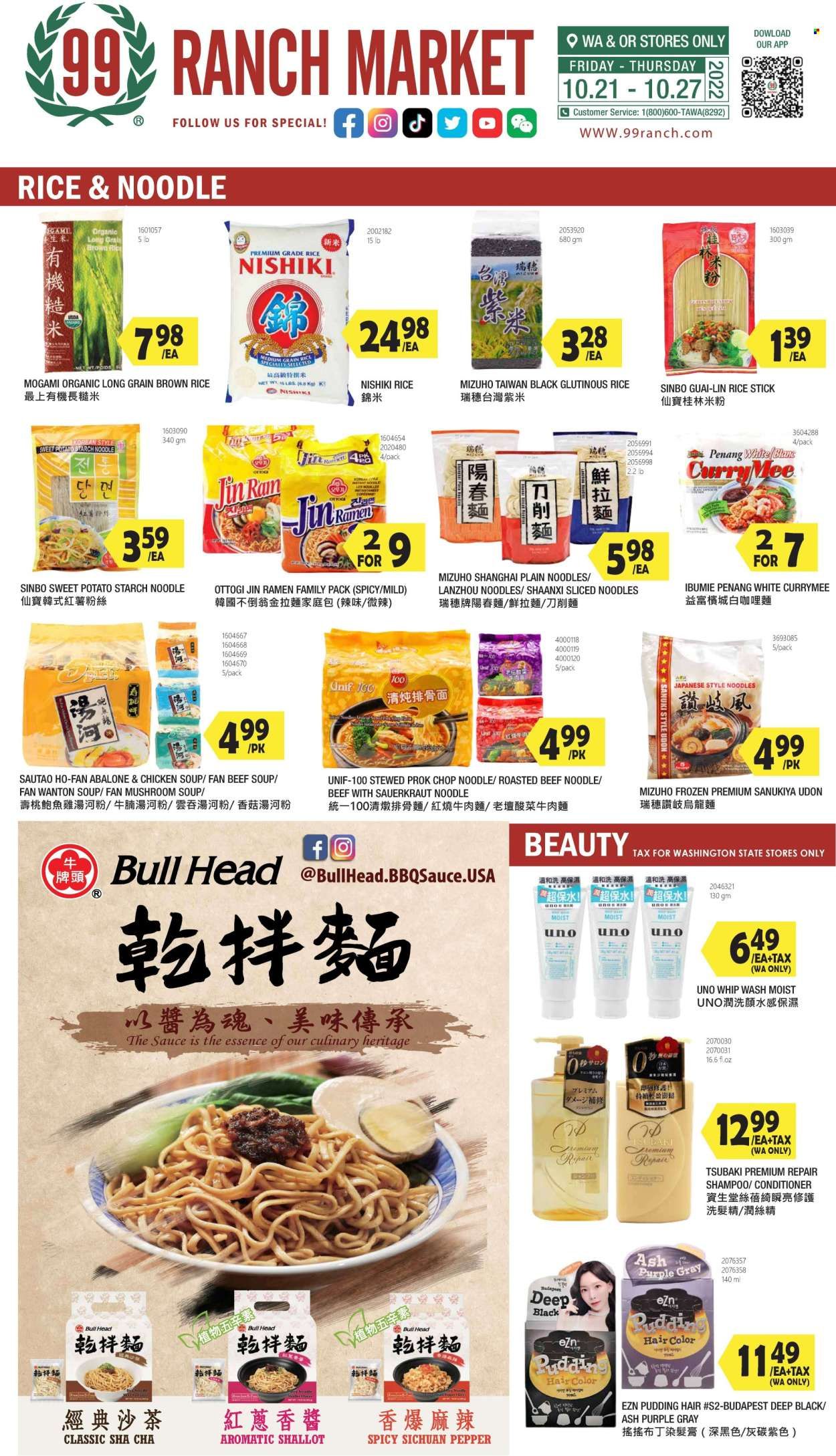 99 Ranch Market (OR) Weekly Ad Flyer Specials October 21 to October 27, 2022