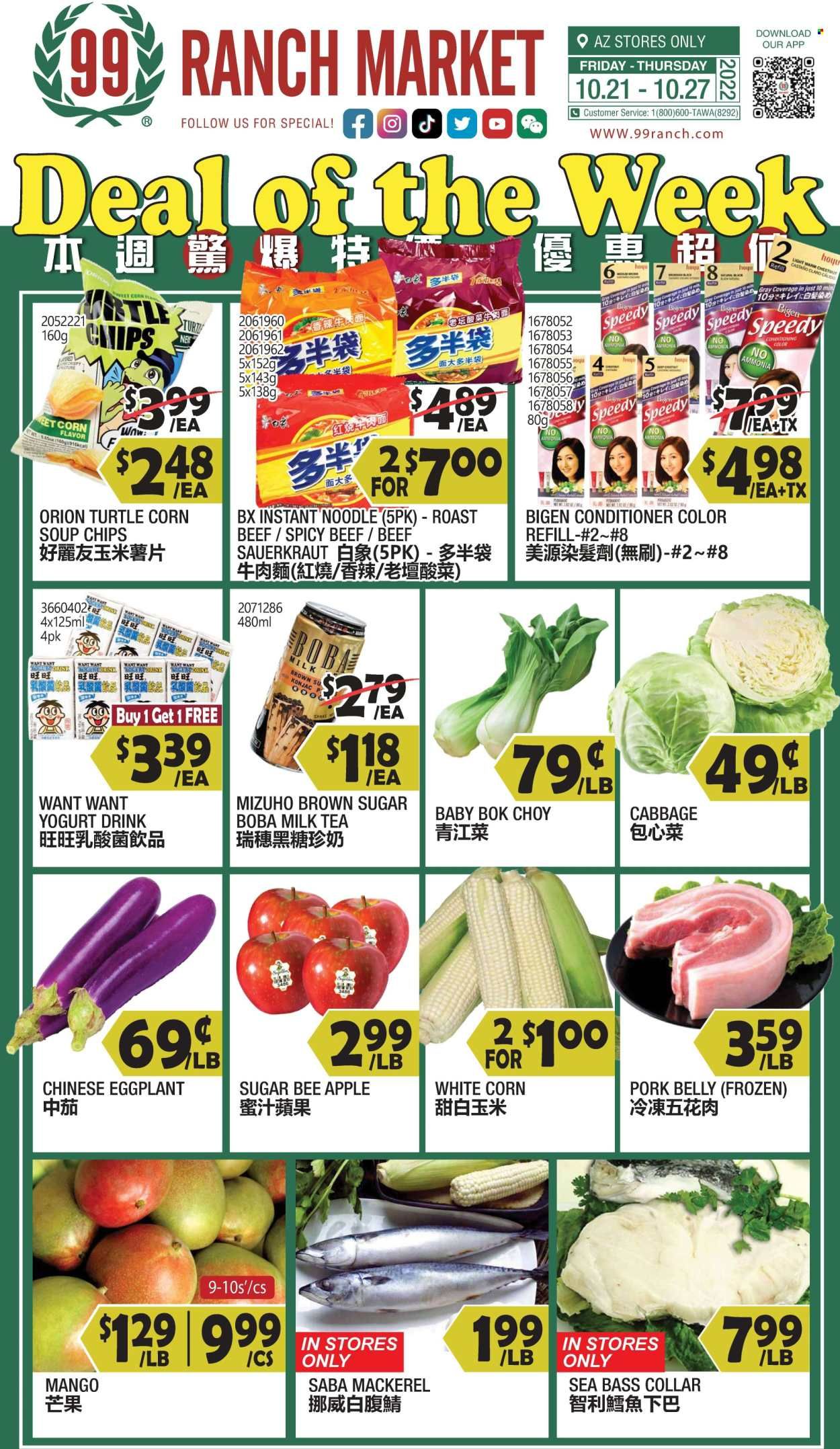 99 Ranch Market (19) Weekly Ad Flyer Specials October 21 to October 27, 2022