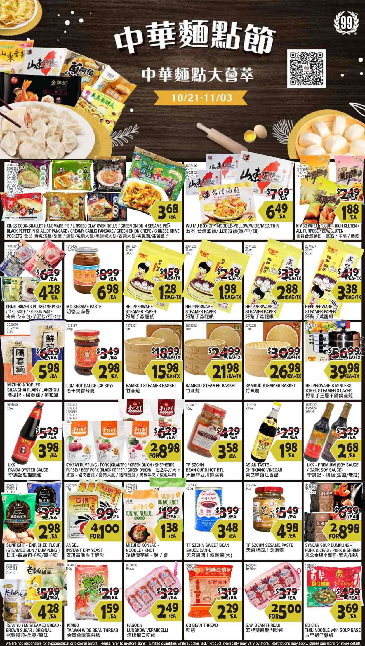99 Ranch Market (19) Weekly Ad Flyer Specials October 21 to October 27, 2022