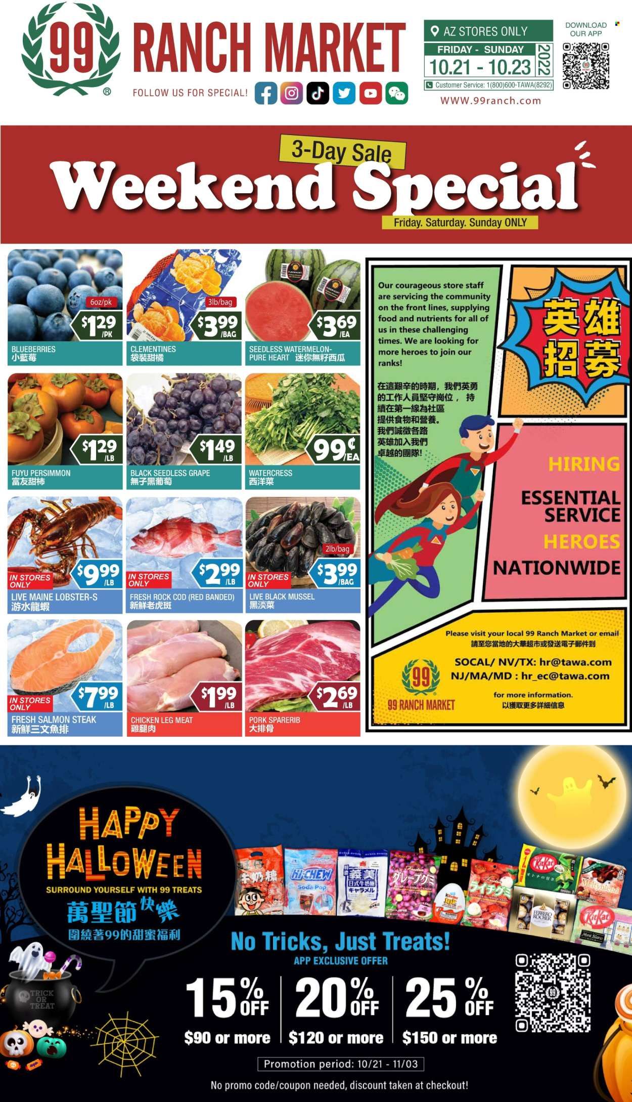 99 Ranch Market (19) Weekly Ad Flyer Specials October 21 to October 27, 2022