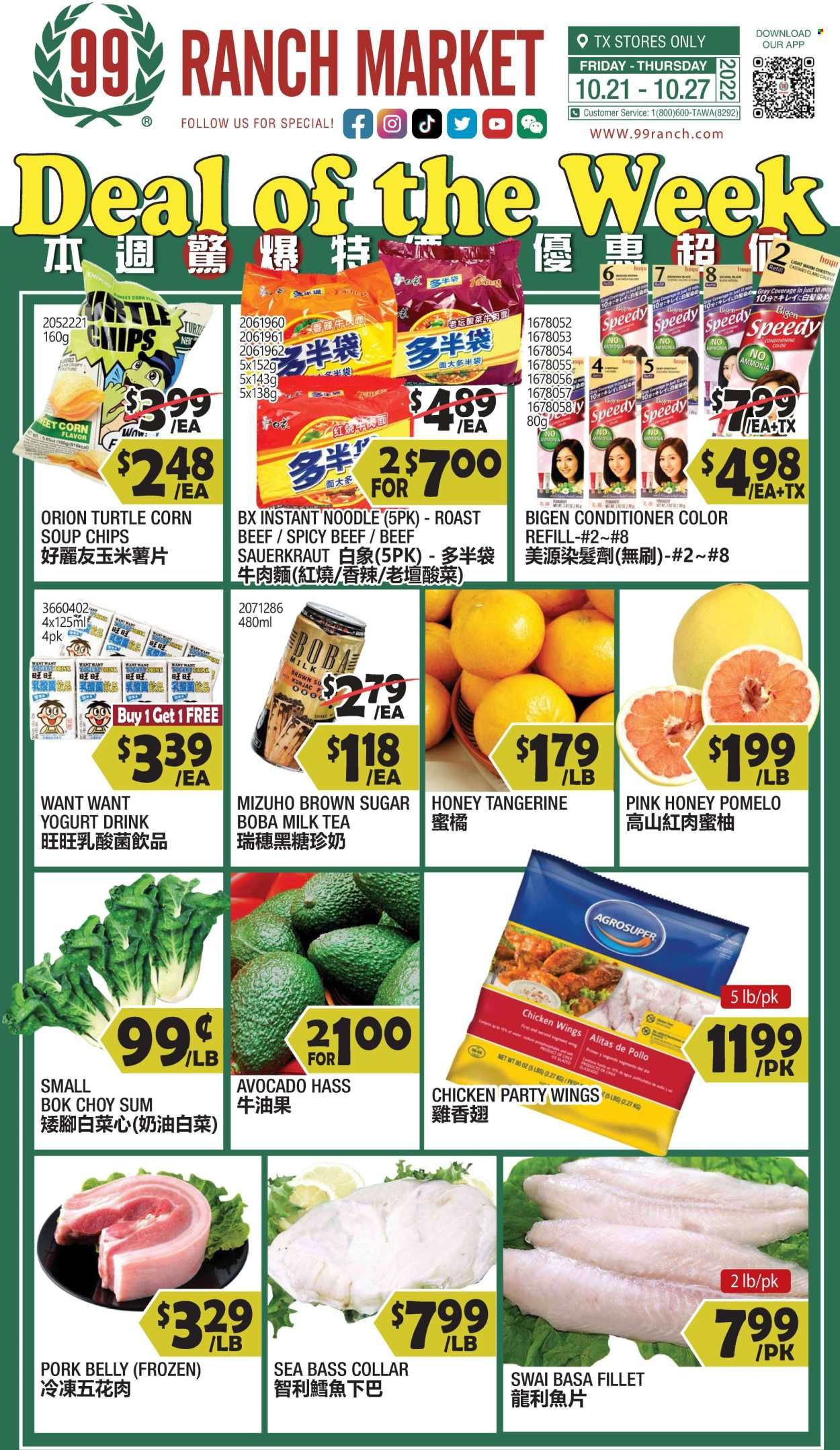 99 Ranch Market (TX) Weekly Ad Flyer Specials October 21 to October 27, 2022